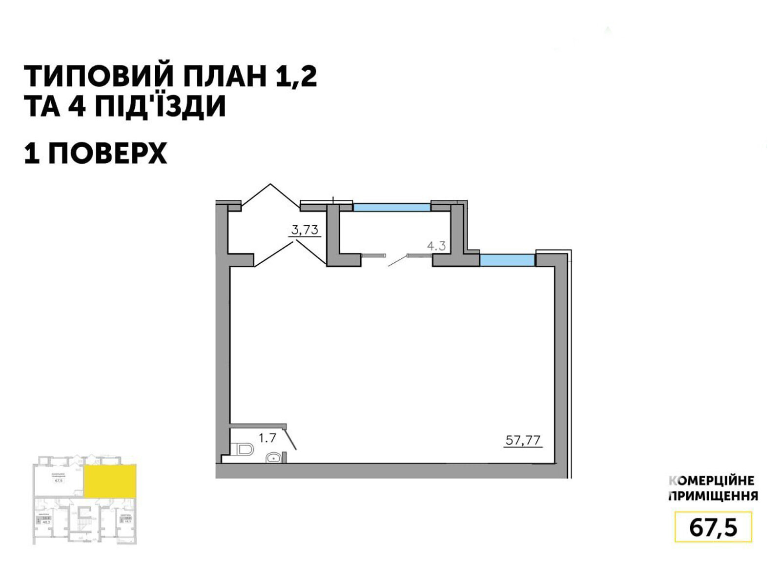 Комерційне приміщення в Ковелі, продаж по Глібова вулиця, район Ковель, ціна: 33 831 долларів за об’єкт фото 1