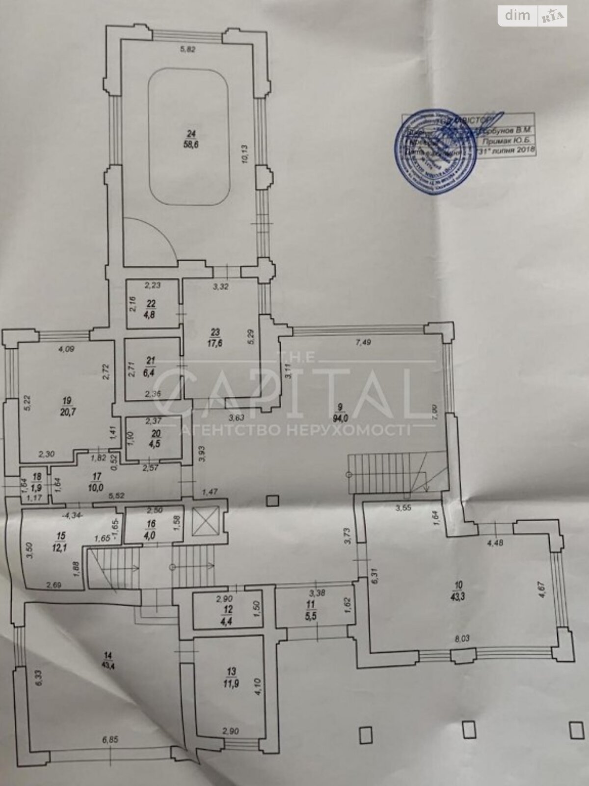 Коммерческое помещение в Козине, Лесная-Козинская улица, цена продажи: 1 400 000 долларов за объект фото 1