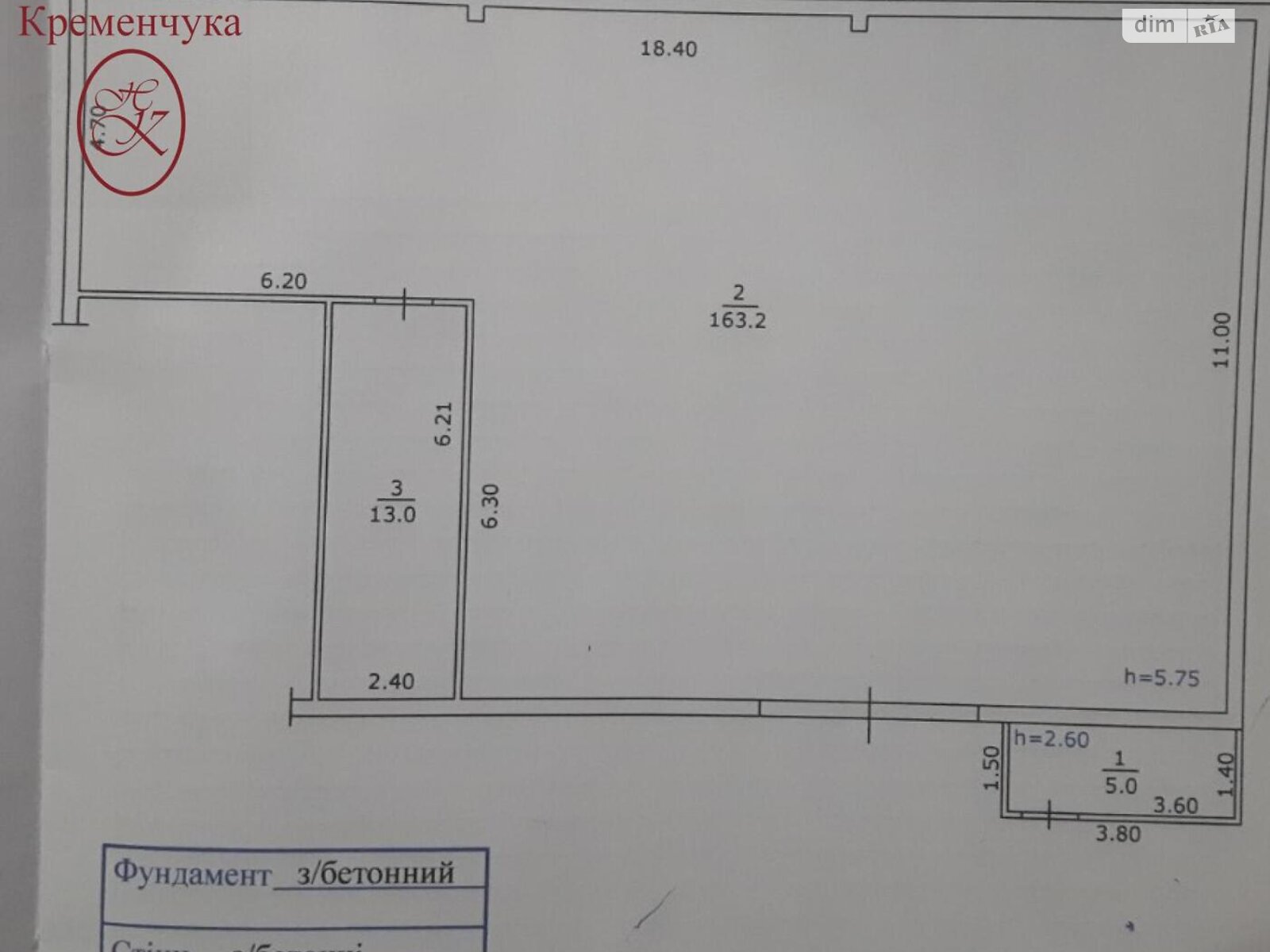 Коммерческое помещение в Кременчуге, продажа по Свиштовская улица, район Кременчуг, цена: 19 500 долларов за объект фото 1