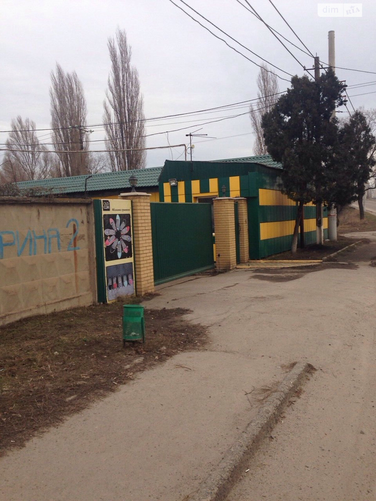 Комерційне приміщення в Кривому Розі, продаж по Пуріна вулиця, район Довгинцівський, ціна: 320 000 доларів за об’єкт фото 1 Комерційне приміщення в Кривому Розі, продаж по Пуріна вулиця, район Довгинцівський, ціна: 320 000 доларів за об’єкт фото 1