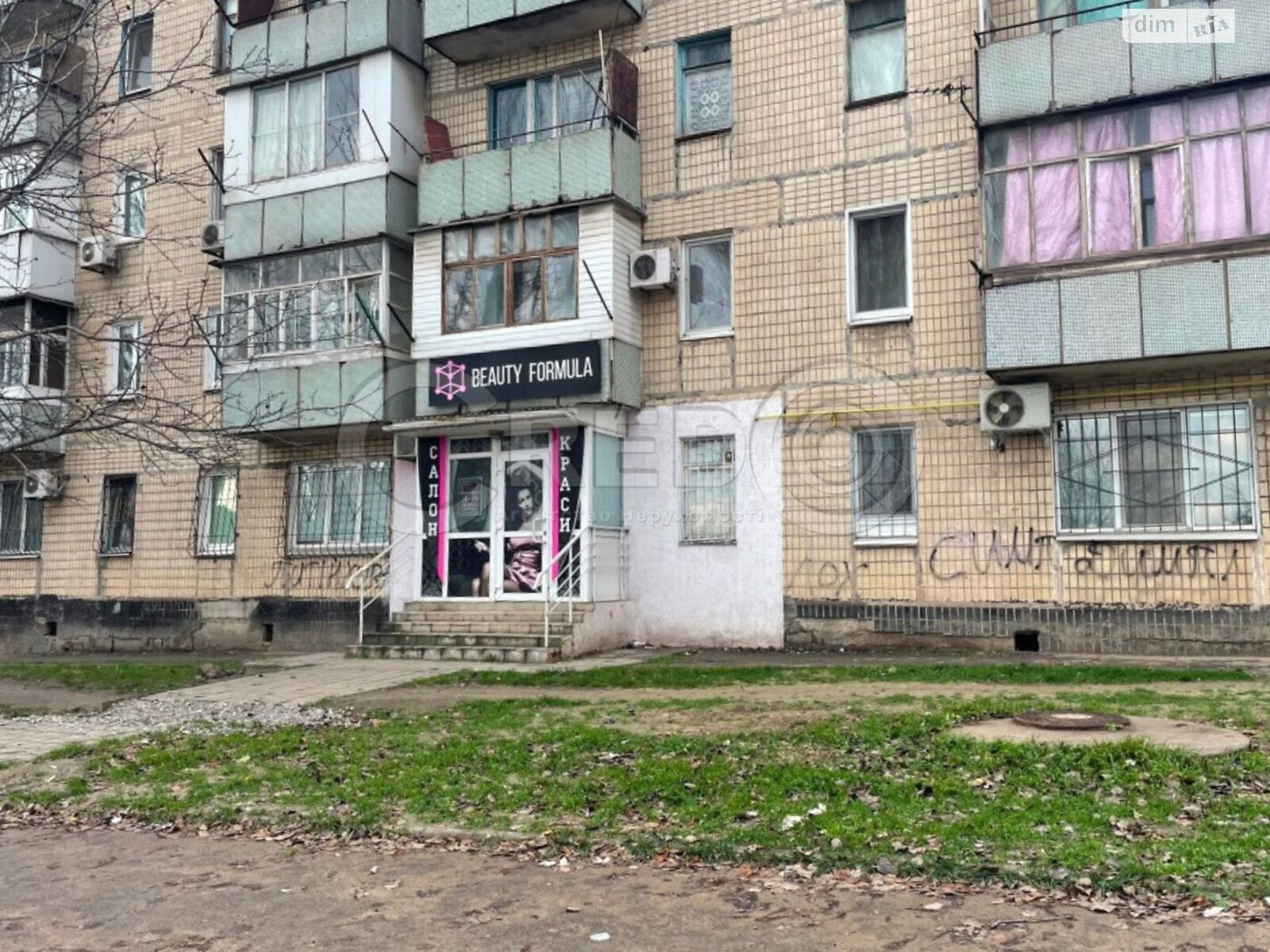 Коммерческое помещение в Кривом Роге, продажа по Героев Мариуполя (Головка Адмирала) улица, район Терновской, цена: 19 000 долларов за объект фото 1