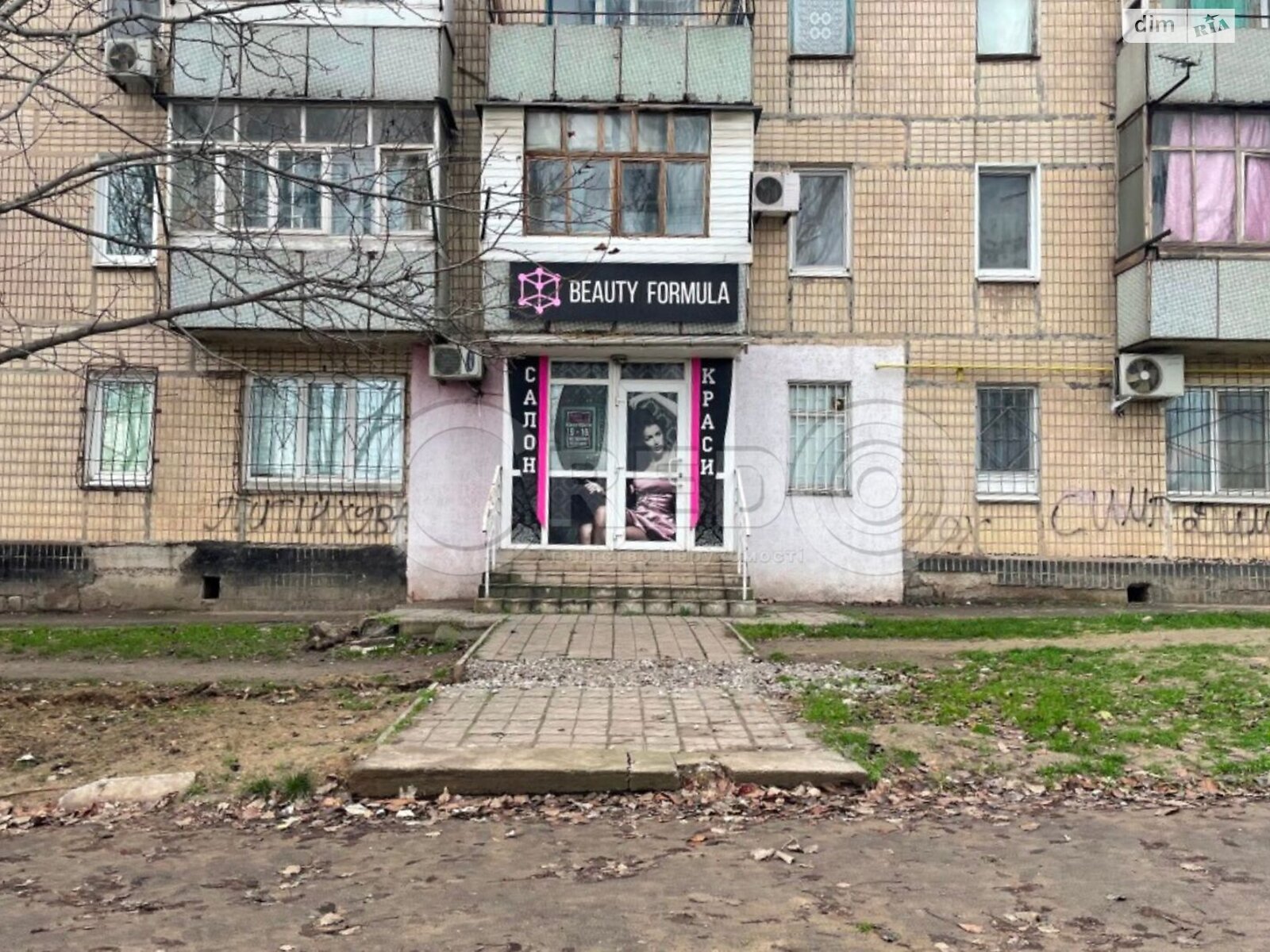 Коммерческое помещение в Кривом Роге, продажа по Героев Мариуполя (Головка Адмирала) улица, район Терновской, цена: 19 000 долларов за объект фото 1