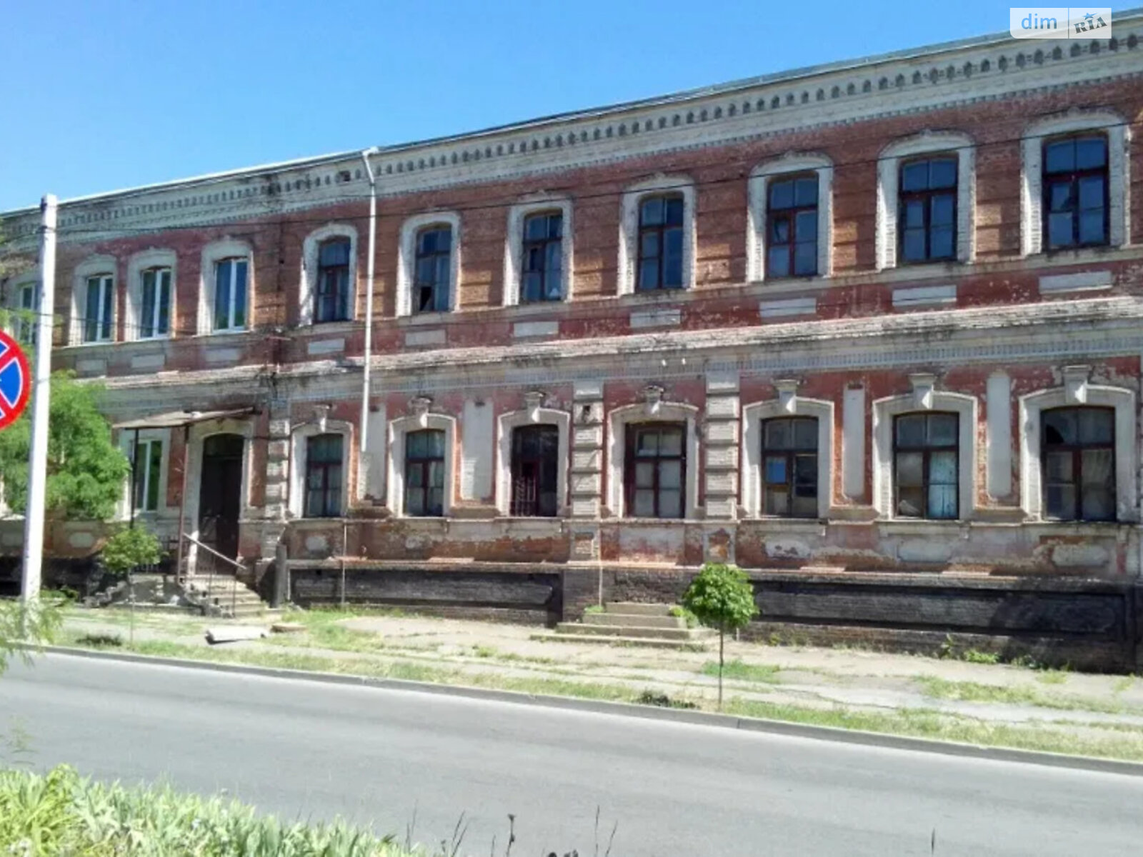 Коммерческое помещение в Кропивницком, Киевская улица, цена: продажи 350 000 долларов за объект фото 1 Коммерческое помещение в Кропивницком, Киевская улица, цена продажи: 350 000 долларов за объект фото 1