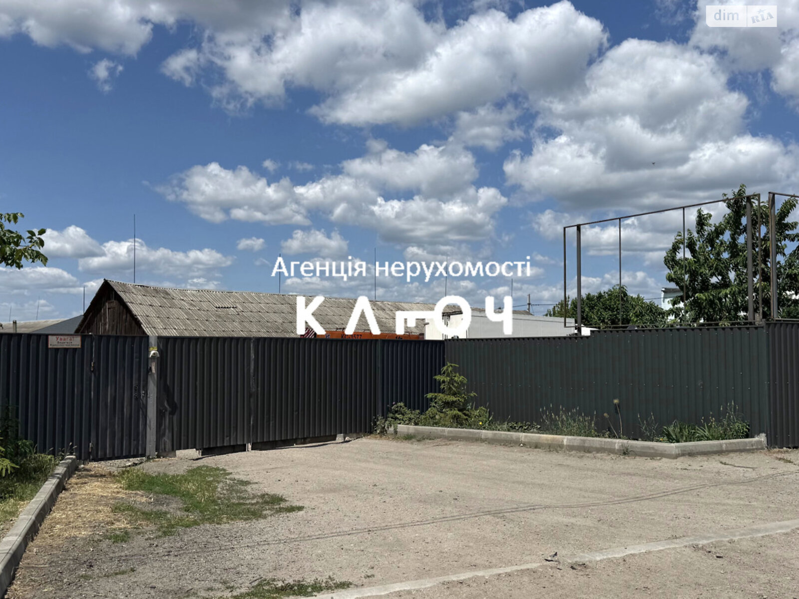 Коммерческое помещение в Кропивницком, продажа по Олега Ольжича улица, район Крепостной, цена: 380 000 долларов за объект фото 1 Коммерческое помещение в Кропивницком, продажа по Олега Ольжича улица, район Крепостной, цена: 380 000 долларов за объект фото 1