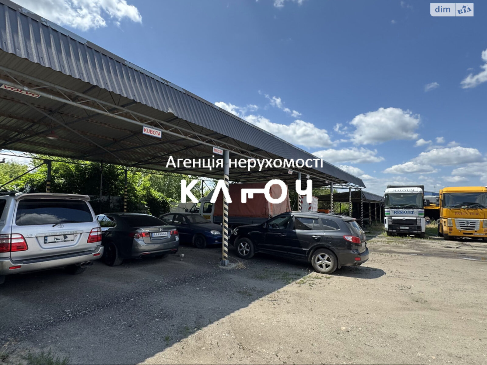 Коммерческое помещение в Кропивницком, продажа по Олега Ольжича улица, район Крепостной, цена: 380 000 долларов за объект фото 1 Коммерческое помещение в Кропивницком, продажа по Олега Ольжича улица, район Крепостной, цена: 380 000 долларов за объект фото 1