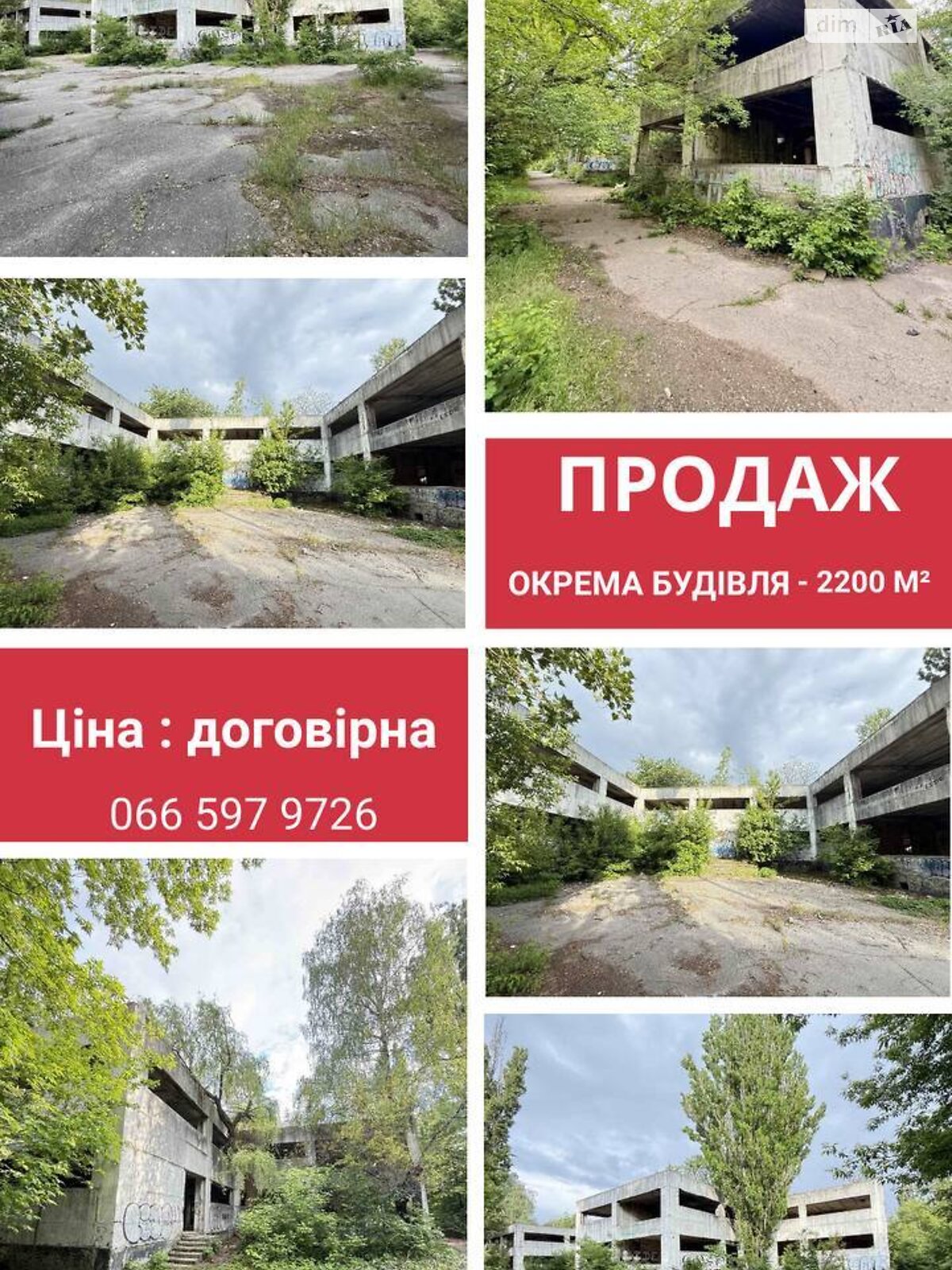 Коммерческое помещение в Кропивницком, продажа по Славянская улица, район Крепостной, цена: 150 000 долларов за объект фото 1 Коммерческое помещение в Кропивницком, продажа по Славянская улица, район Крепостной, цена: 150 000 долларов за объект фото 1