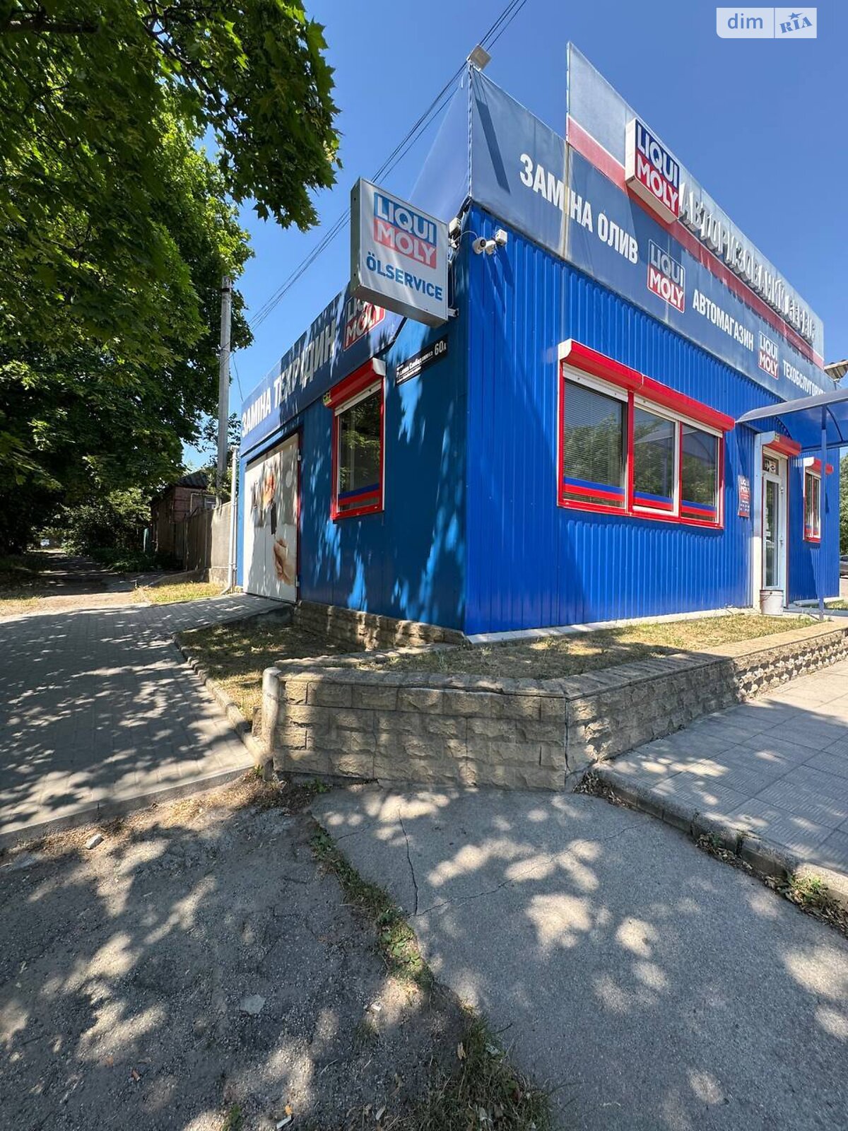 Коммерческое помещение в Кропивницком, продажа по Слободянюка Руслана улица, район Новая Балашовка, цена: 70 000 долларов за объект фото 1 Коммерческое помещение в Кропивницком, продажа по Слободянюка Руслана улица, район Новая Балашовка, цена: 70 000 долларов за объект фото 1