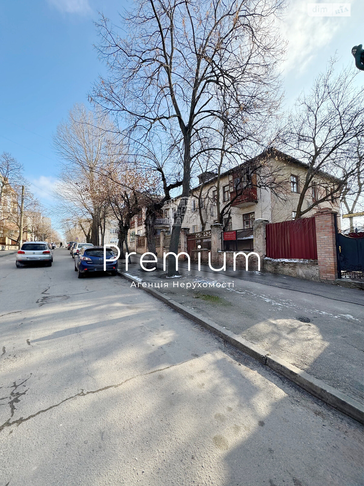 Комерційне приміщення в Кропивницькому, продаж по Степана Бандери (Гагаріна) вулиця 6, район Центр, ціна: 69 000 доларів за об’єкт фото 1 Комерційне приміщення в Кропивницькому, продаж по Степана Бандери (Гагаріна) вулиця 6, район Центр, ціна: 69 000 доларів за об’єкт фото 1