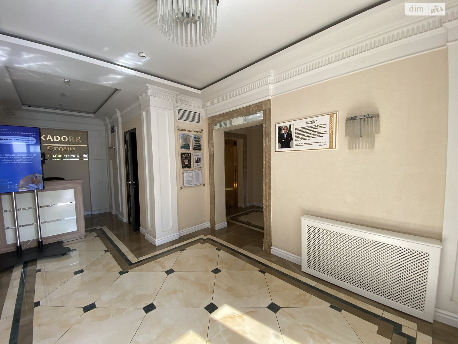 Комерційне приміщення в Лиманці, Перлинна вулиця 2, ціна продажу: 24 300 доларів за об’єкт фото 1 Комерційне приміщення в Лиманці, Перлинна вулиця 2, ціна продажу: 24 300 доларів за об’єкт фото 1