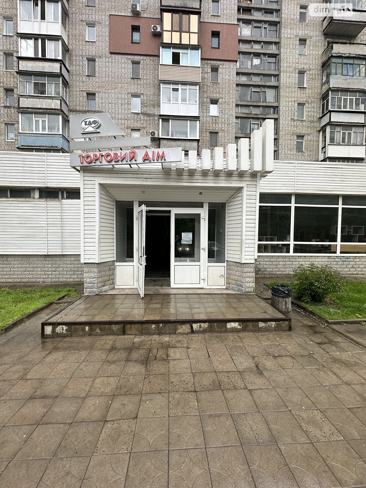 Коммерческое помещение в Лозовой, продажа по Микрорайон №4 микрорайон 71/1, район Лозовая, цена: 580 000 долларов за объект фото 1