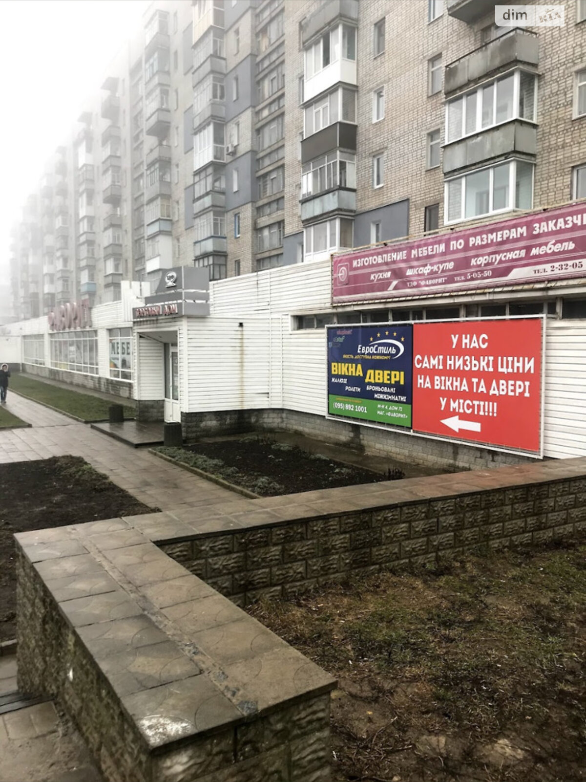 Коммерческое помещение в Лозовой, продажа по Микрорайон №4 микрорайон 71/1, район Лозовая, цена: 580 000 долларов за объект фото 1