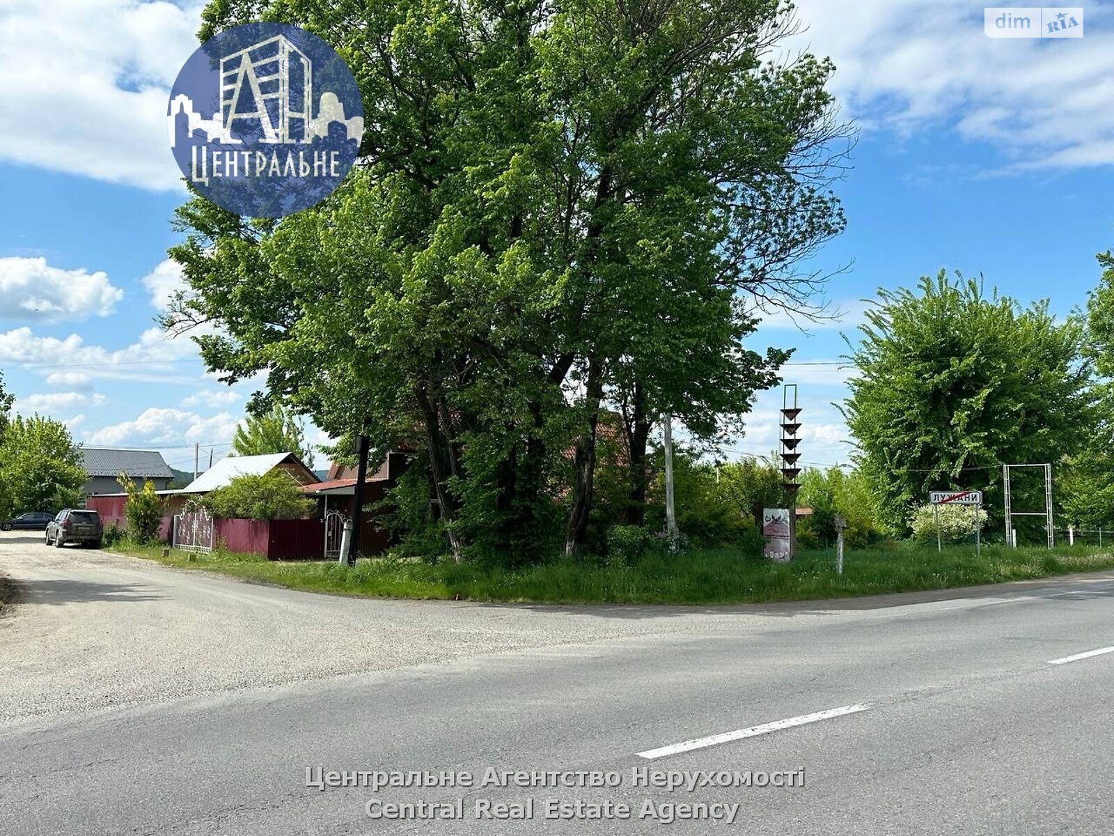 Коммерческое помещение в Лужанах, Садовая улица, цена: продажи 73 000 долларов за объект фото 1 Коммерческое помещение в Лужанах, Садовая улица, цена продажи: 73 000 долларов за объект фото 1