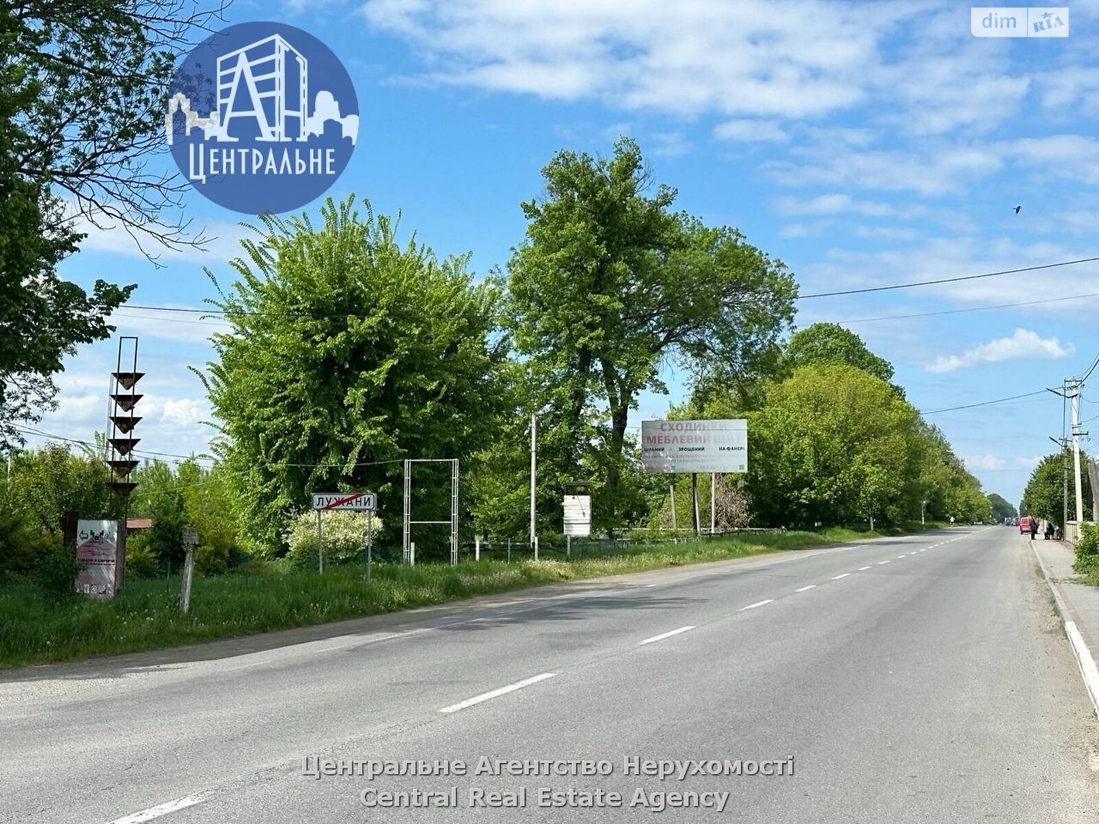 Коммерческое помещение в Лужанах, Садовая улица, цена: продажи 73 000 долларов за объект фото 1 Коммерческое помещение в Лужанах, Садовая улица, цена продажи: 73 000 долларов за объект фото 1