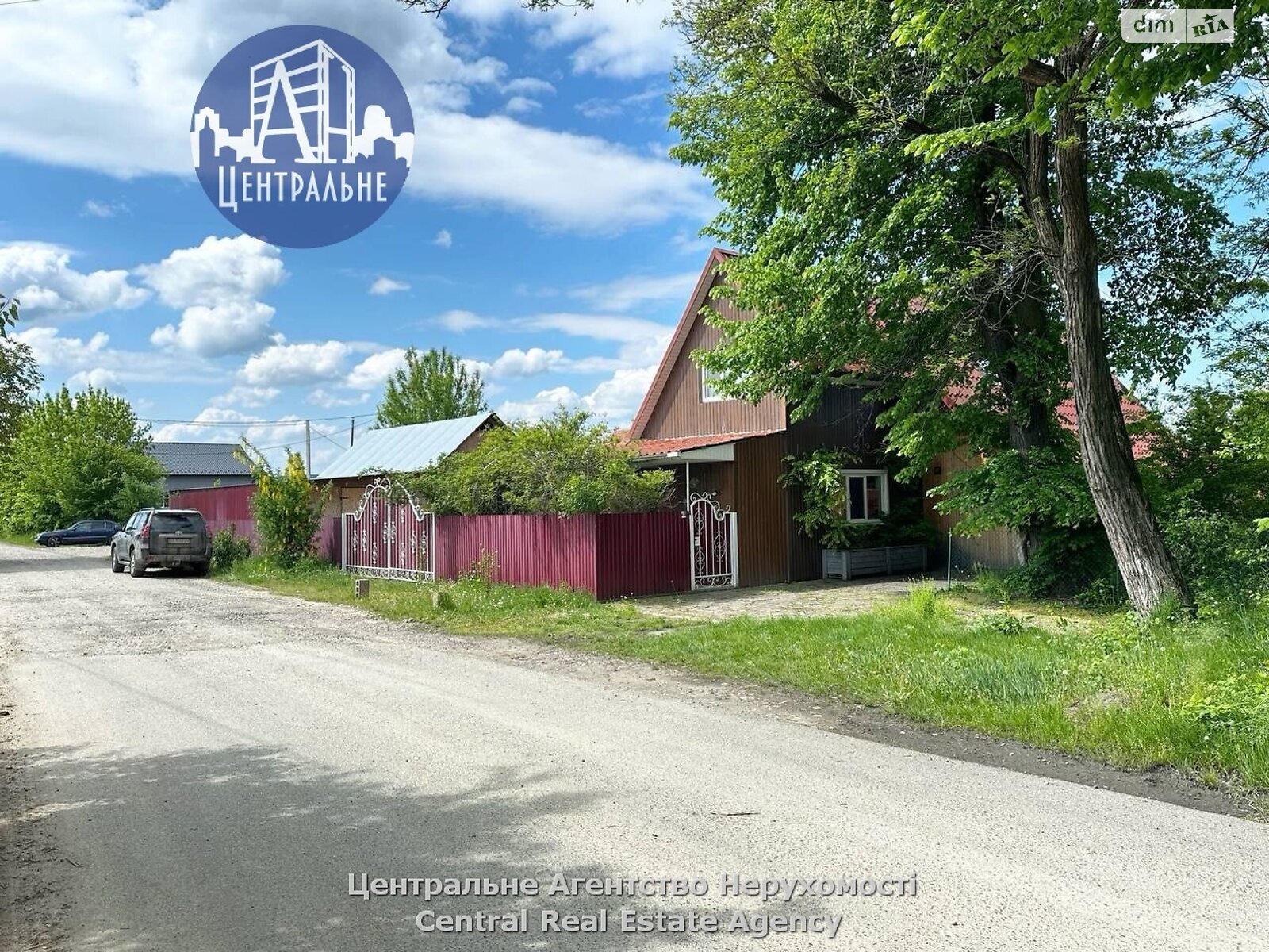 Коммерческое помещение в Лужанах, Садовая улица, цена: продажи 73 000 долларов за объект фото 1 Коммерческое помещение в Лужанах, Садовая улица, цена продажи: 73 000 долларов за объект фото 1