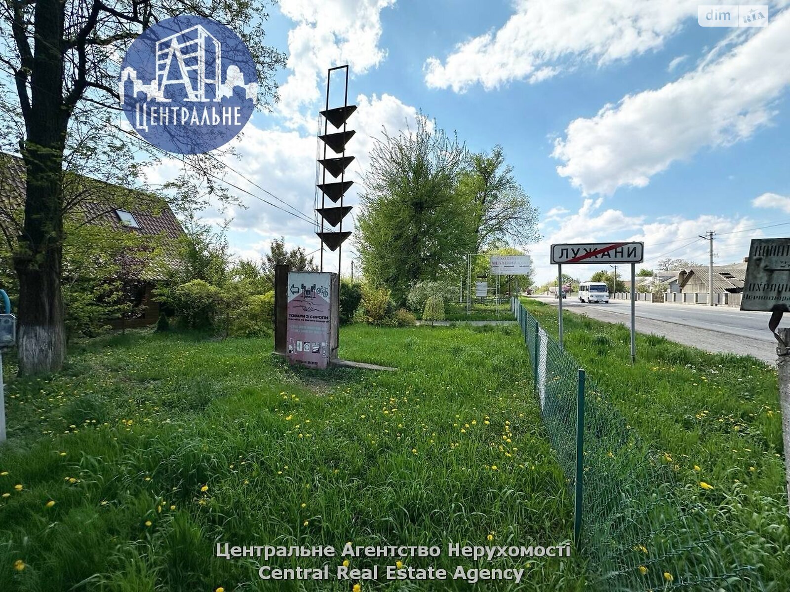 Коммерческое помещение в Лужанах, Садовая улица, цена: продажи 73 000 долларов за объект фото 1 Коммерческое помещение в Лужанах, Садовая улица, цена продажи: 73 000 долларов за объект фото 1