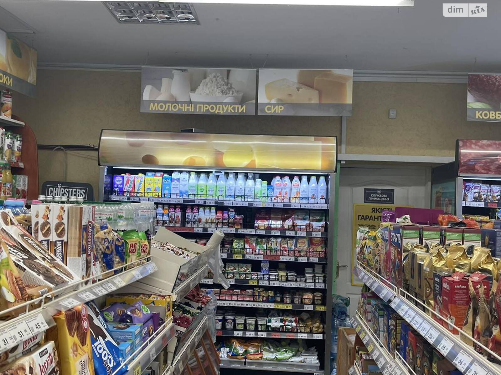 Коммерческое помещение в Луцке, продажа по Соборности проспект, район 33 микрорайон, цена: 160 000 долларов за объект фото 1 Коммерческое помещение в Луцке, продажа по Соборности проспект, район 33 микрорайон, цена: 160 000 долларов за объект фото 1
