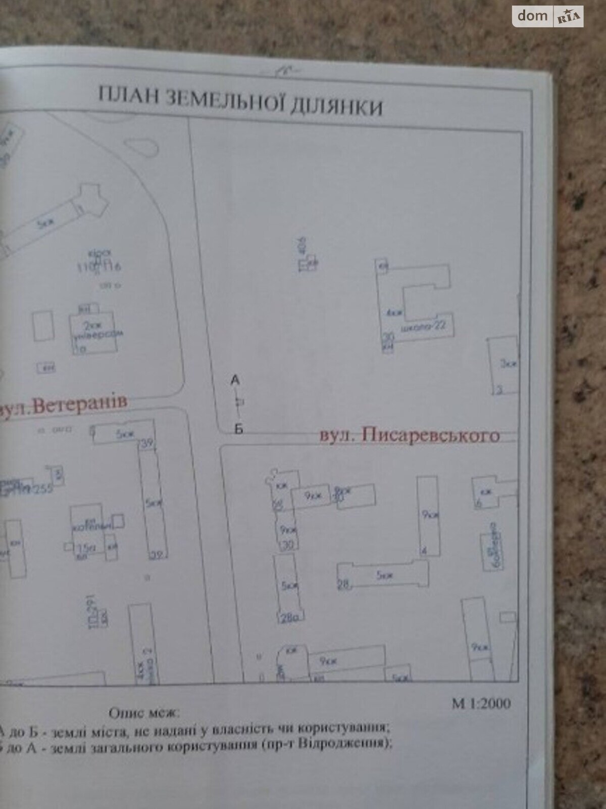 Комерційне приміщення в Луцьку, продаж по Відродження проспект 30А, район Теремно, ціна: 23 000 доларів за об’єкт фото 1 Комерційне приміщення в Луцьку, продаж по Відродження проспект 30А, район Теремно, ціна: 23 000 доларів за об’єкт фото 1