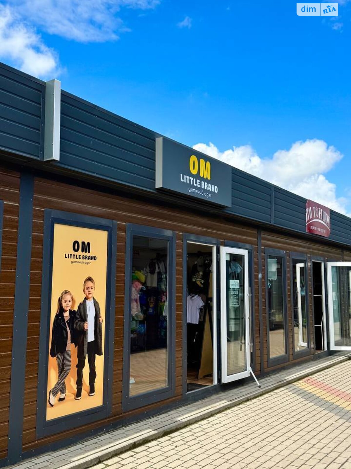 Комерційне приміщення в Луцьку, продаж по Конякіна вулиця 14А, район 40 мікрорайон, ціна: 9 200 доларів за об’єкт фото 1 Комерційне приміщення в Луцьку, продаж по Конякіна вулиця 14А, район 40 мікрорайон, ціна: 9 200 доларів за об’єкт фото 1