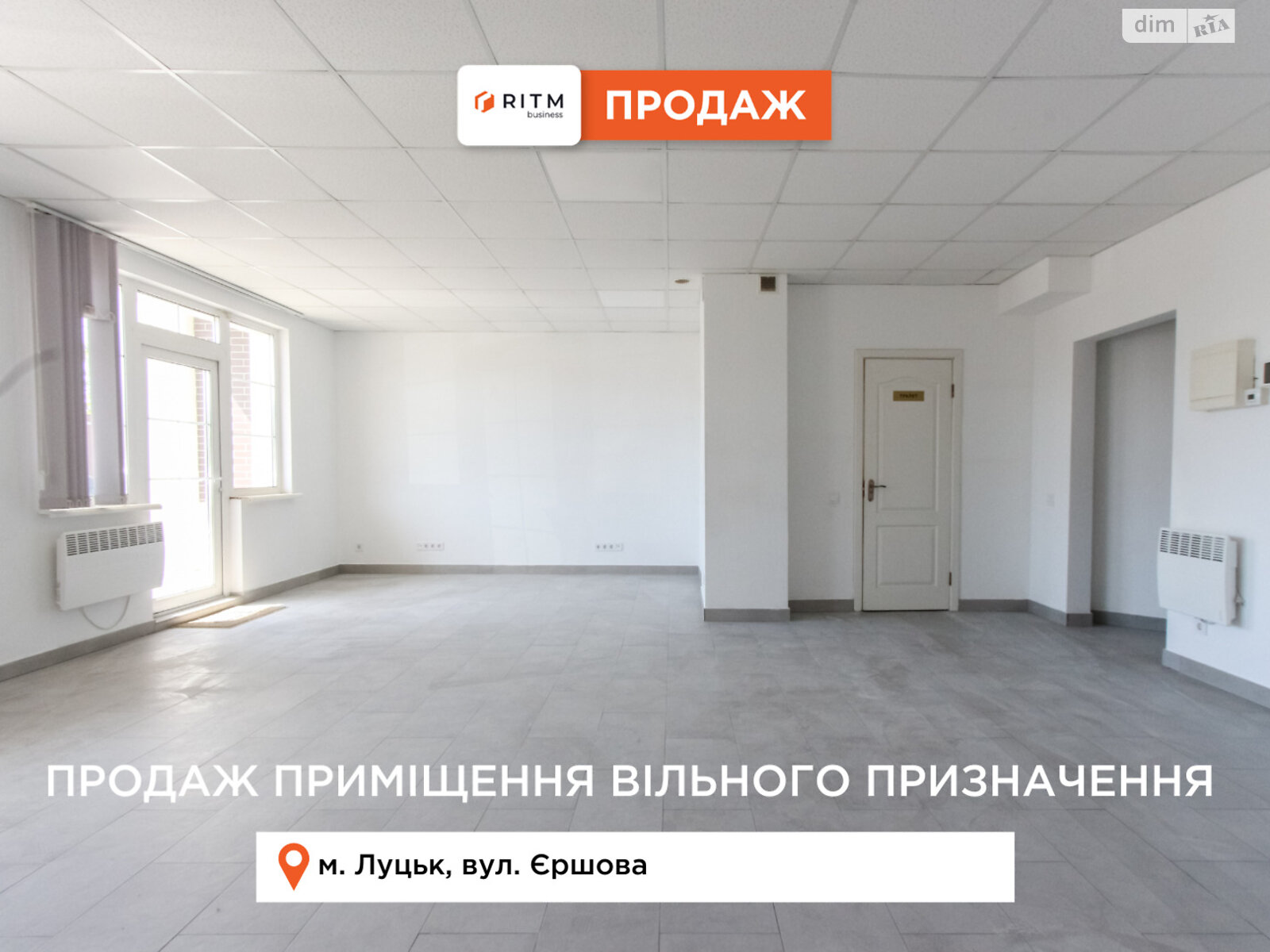 Комерційне приміщення в Луцьку, продаж по Назарія Яремчука (Єршова) вулиця, район 40 мікрорайон, ціна: 83 700 доларів за об’єкт фото 1 Комерційне приміщення в Луцьку, продаж по Назарія Яремчука (Єршова) вулиця, район 40 мікрорайон, ціна: 83 700 доларів за об’єкт фото 1