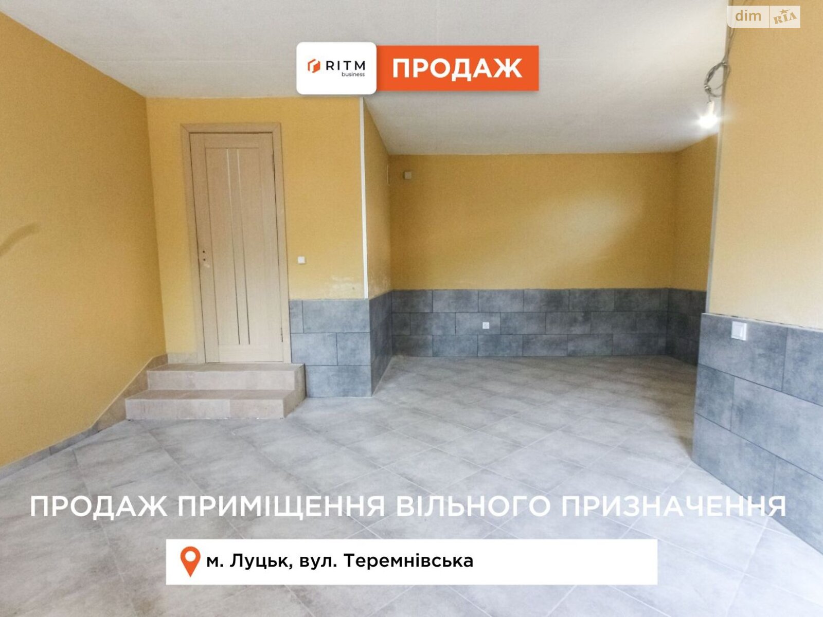 Комерційне приміщення в Луцьку, Теремнівська вулиця 98А, ціна продажу: 23 500 доларів за об’єкт фото 1 Комерційне приміщення в Луцьку, Теремнівська вулиця 98А, ціна продажу: 23 500 доларів за об’єкт фото 1