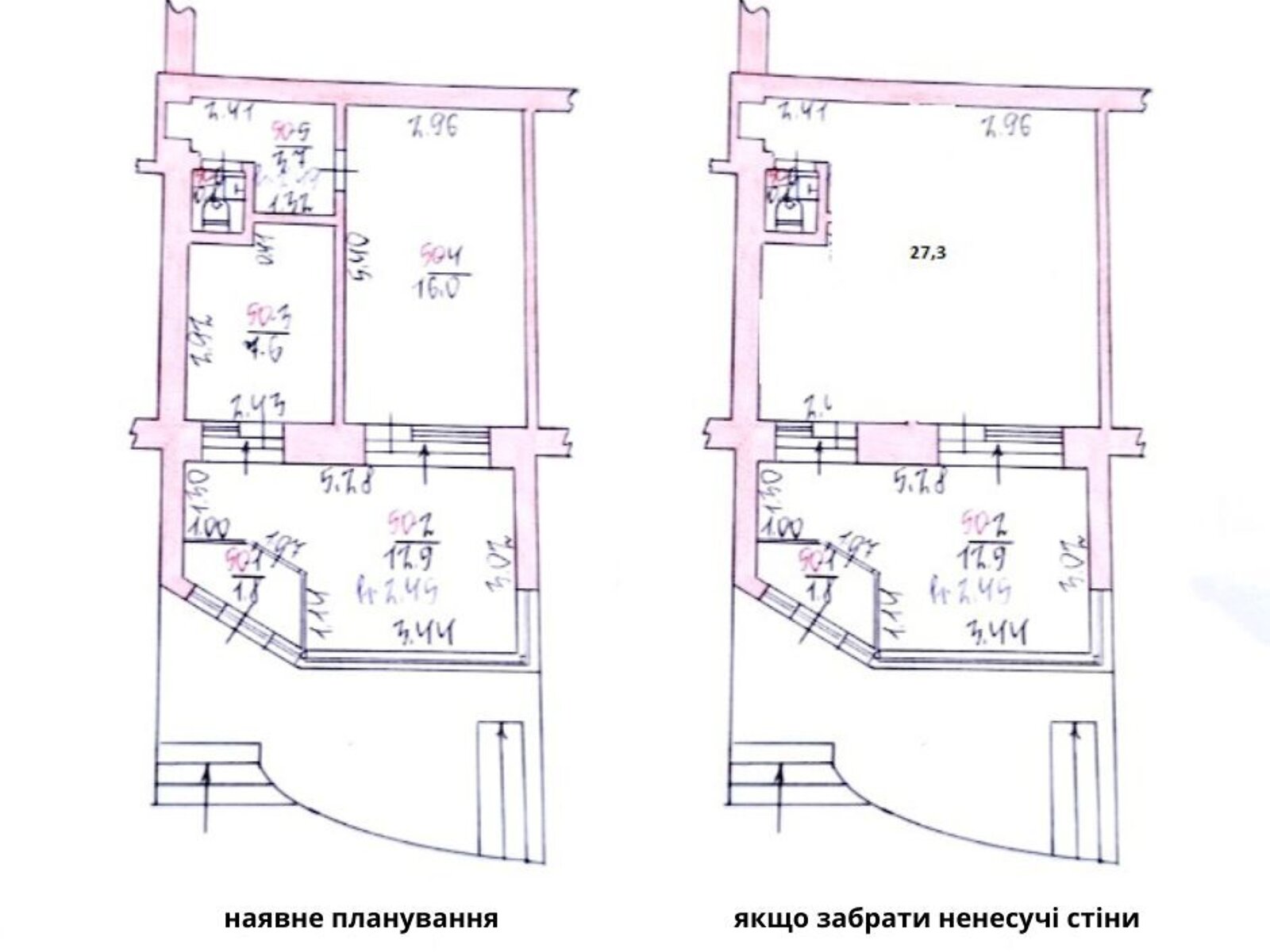 Комерційне приміщення в Луцьку, Винниченка вулиця 47, ціна продажу: 90 000 доларів за об’єкт фото 1