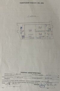 Коммерческое помещение в Львове, продажа по Берестейської унії (Лыпневая) площадь 8, район Франковский, цена: 55 000 долларов за объект фото 2