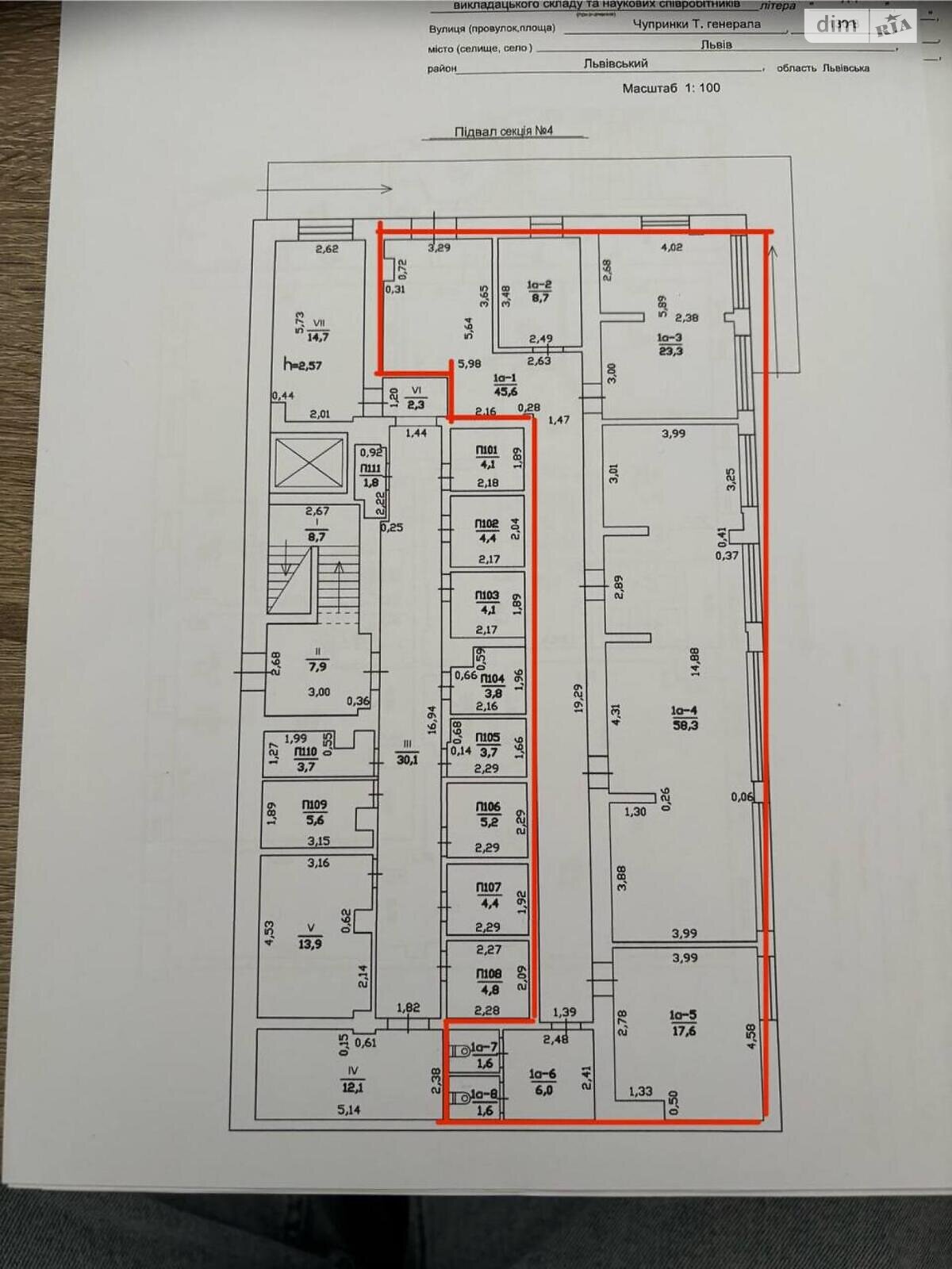Комерційне приміщення в Львові, продаж по Генерала Тараса Чупринки вулиця 130В, район Франківський, ціна: 318 400 доларів за об’єкт фото 1 Комерційне приміщення в Львові, продаж по Генерала Тараса Чупринки вулиця 130В, район Франківський, ціна: 318 400 доларів за об’єкт фото 1