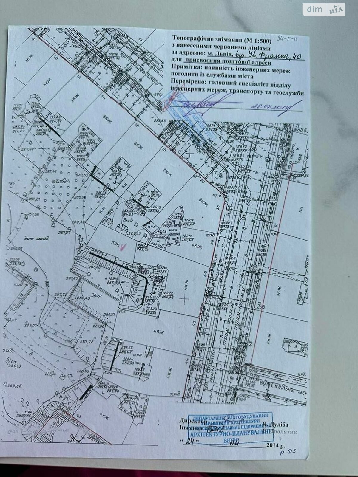 Комерційне приміщення в Львові, продаж по Франка Івана вулиця 40, район Галицький, ціна: 150 000 доларів за об’єкт фото 1 Комерційне приміщення в Львові, продаж по Франка Івана вулиця 40, район Галицький, ціна: 150 000 доларів за об’єкт фото 1