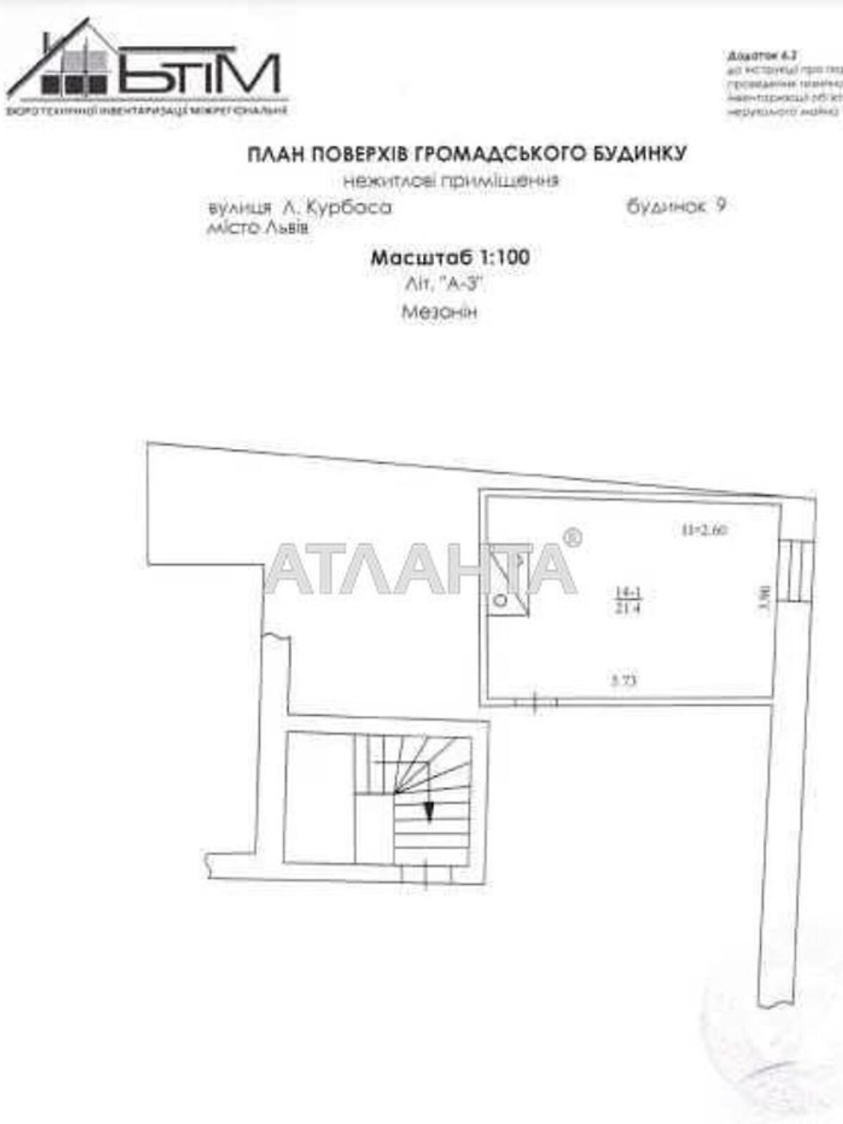 Коммерческое помещение в Львове, продажа по Курбаса Леся, район Галицкий, цена: 38 000 долларов за объект фото 1