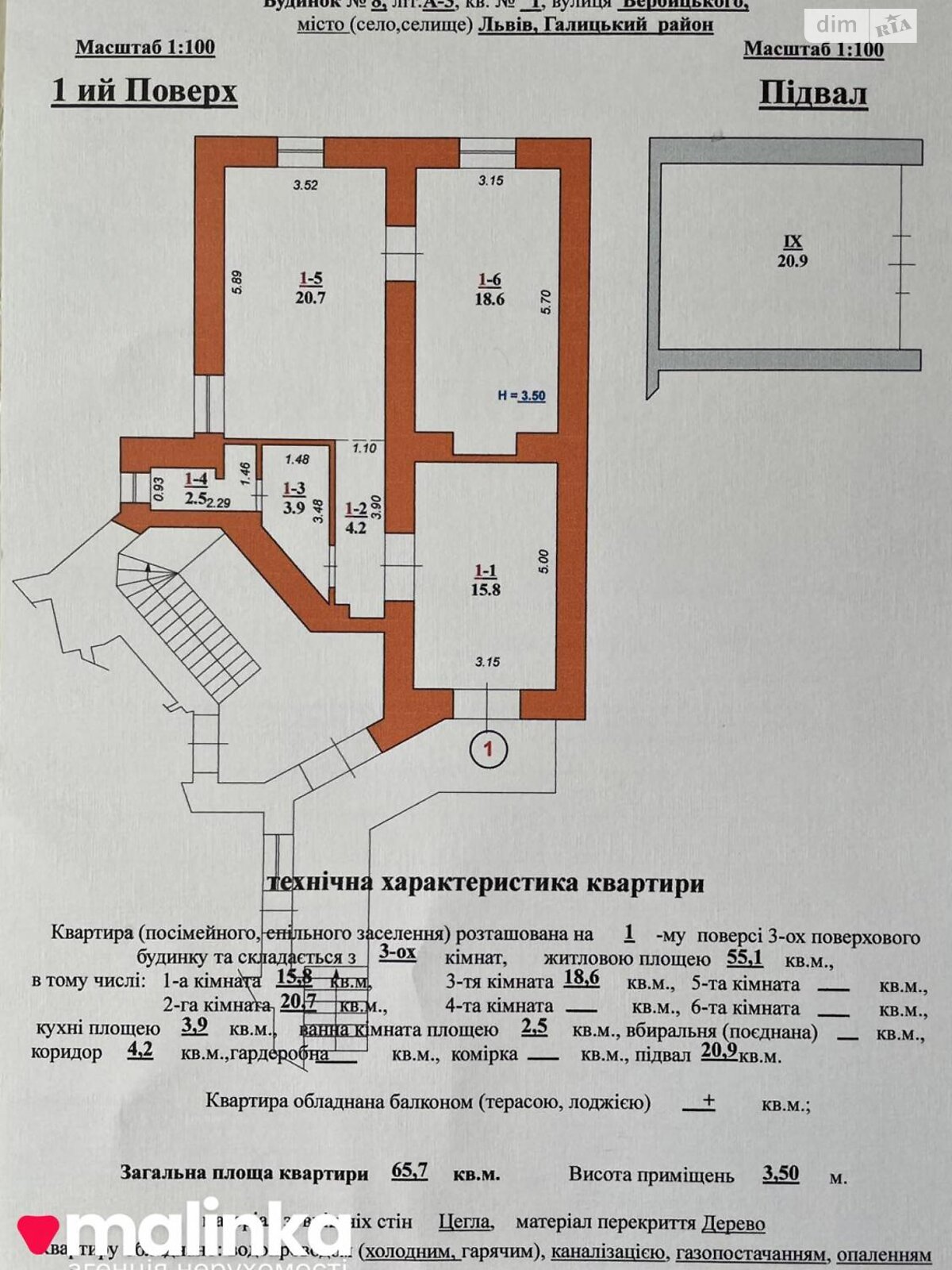Коммерческое помещение в Львове, продажа по Вербицкого Михаила улица 8, район Галицкий, цена: 129 000 долларов за объект фото 1 Коммерческое помещение в Львове, продажа по Вербицкого Михаила улица 8, район Галицкий, цена: 129 000 долларов за объект фото 1