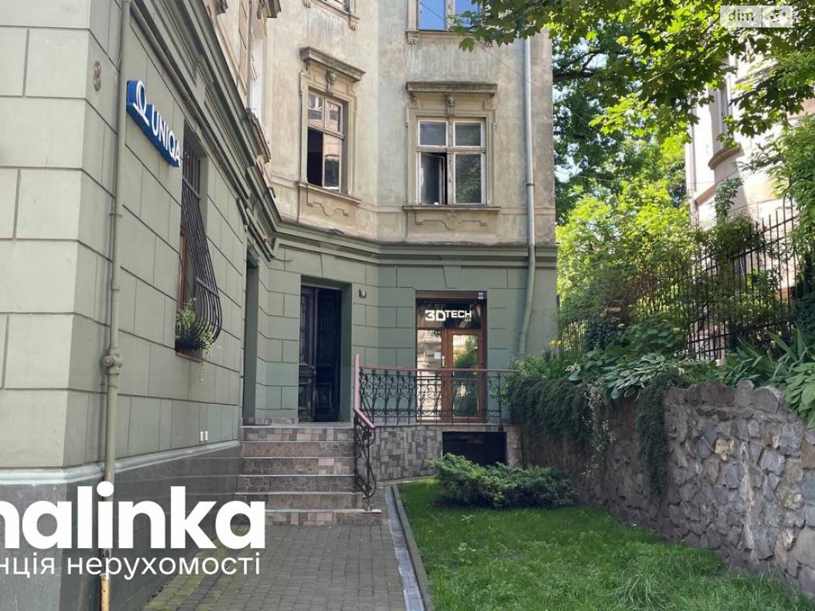 Коммерческое помещение в Львове, продажа по Вербицкого Михаила улица 8, район Галицкий, цена: 132 000 долларов за объект фото 1 Коммерческое помещение в Львове, продажа по Вербицкого Михаила улица 8, район Галицкий, цена: 132 000 долларов за объект фото 1
