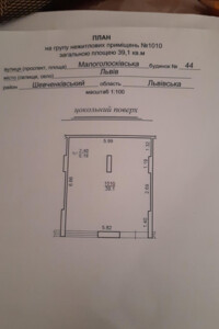 Комерційне приміщення в Львові, продаж по Малоголосківська вулиця 44, район Голоско, ціна: 88 500 доларів за об’єкт фото 2 Комерційне приміщення в Львові, продаж по Малоголосківська вулиця 44, район Голоско, ціна: 88 500 доларів за об’єкт фото 2