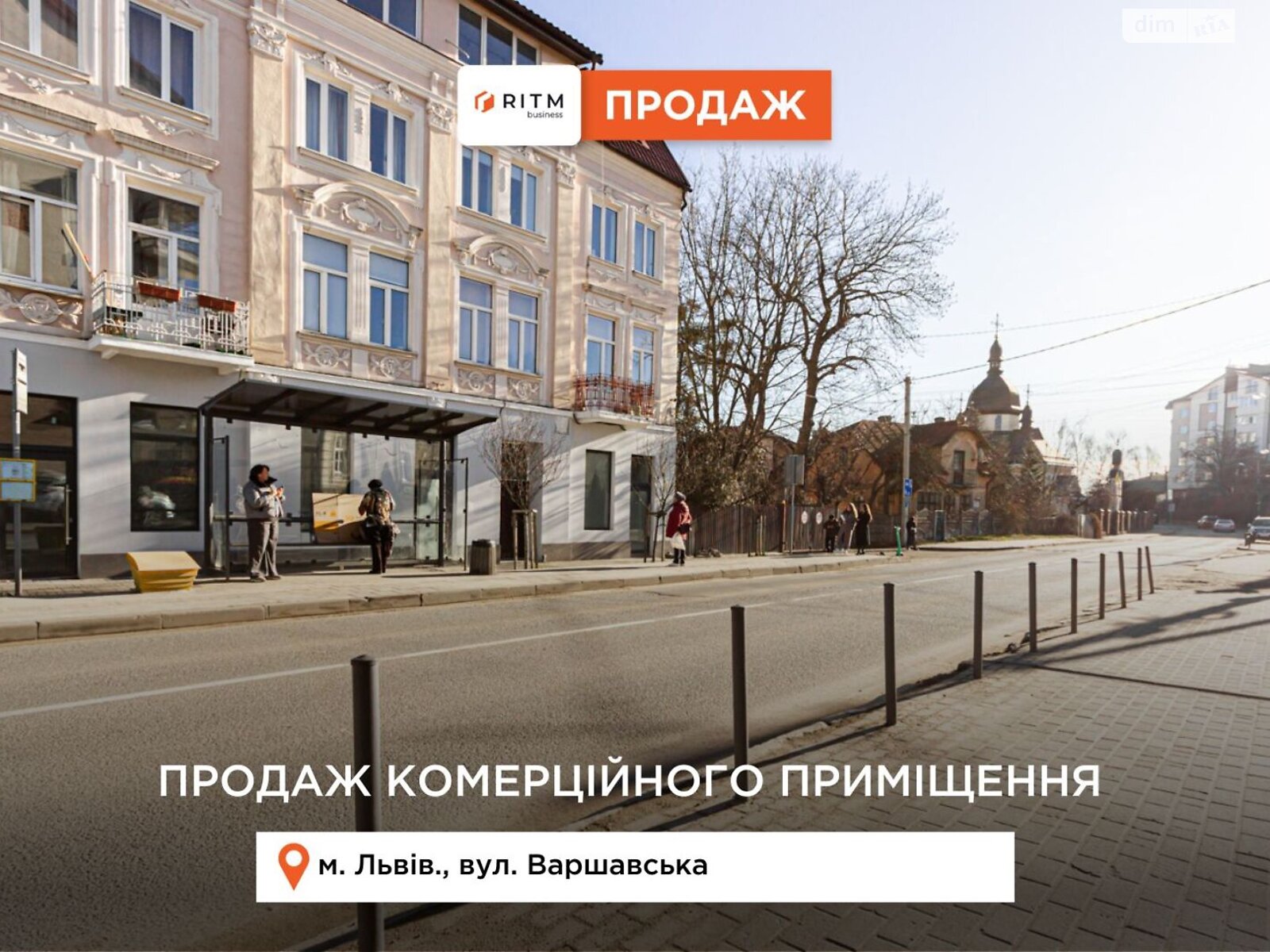 Коммерческое помещение в Львове, продажа по Варшавская улица, район Голоско, цена: 79 000 долларов за объект фото 1 Коммерческое помещение в Львове, продажа по Варшавская улица, район Голоско, цена: 79 000 долларов за объект фото 1