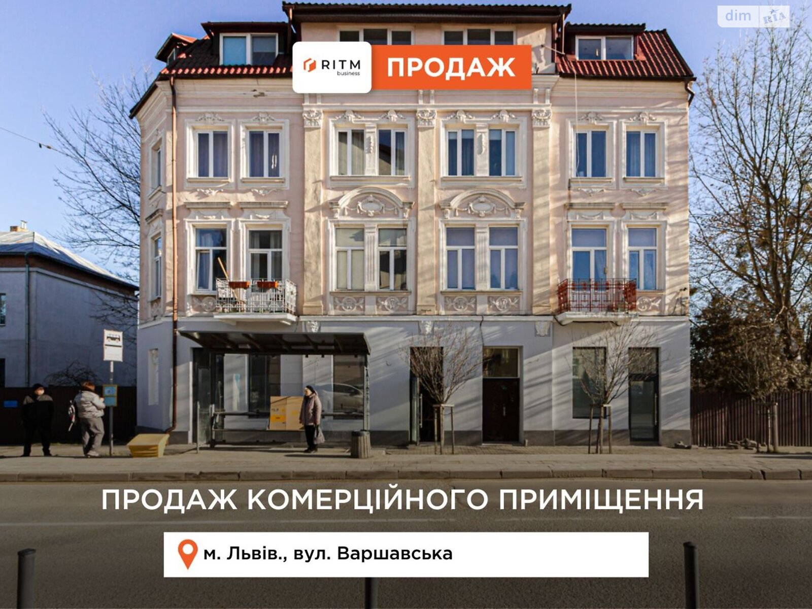 Коммерческое помещение в Львове, продажа по Варшавская улица, район Голоско, цена: 210 000 долларов за объект фото 1 Коммерческое помещение в Львове, продажа по Варшавская улица, район Голоско, цена: 210 000 долларов за объект фото 1
