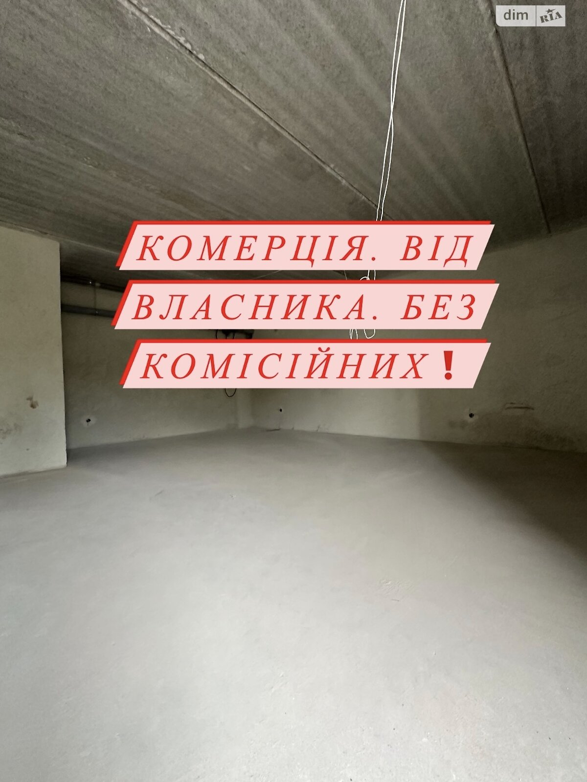 Коммерческое помещение в Львове, ул. Хмельницкого Богдана 286Б, цена: продажи 37 000 долларов за объект фото 1 Коммерческое помещение в Львове, ул. Хмельницкого Богдана 286Б, цена продажи: 37 000 долларов за объект фото 1