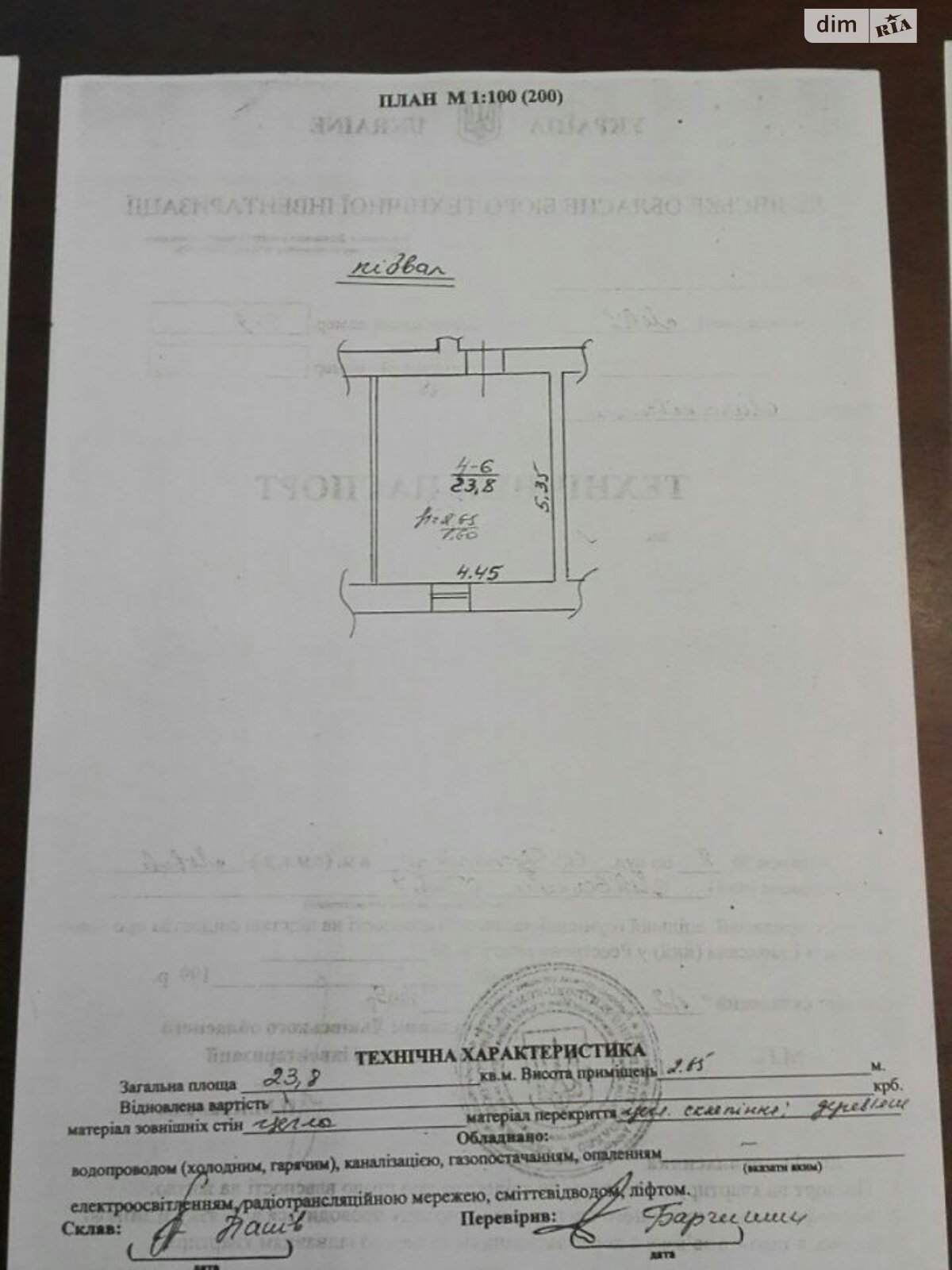 Коммерческое помещение в Львове, продажа по Костомарова улица 4, район Козельники, цена: 170 000 долларов за объект фото 1