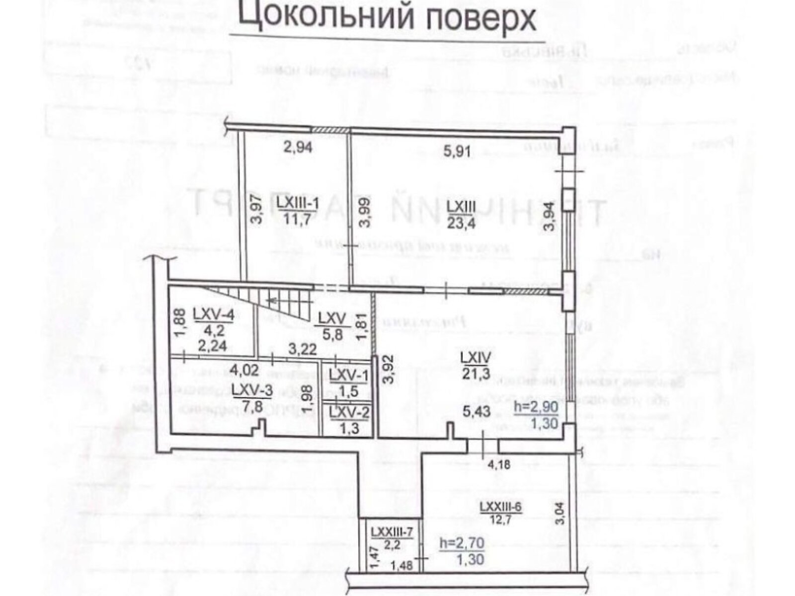 Коммерческое помещение в Львове, продажа по Роксоляны улица 87, район Левандовка, цена: 156 000 долларов за объект фото 1