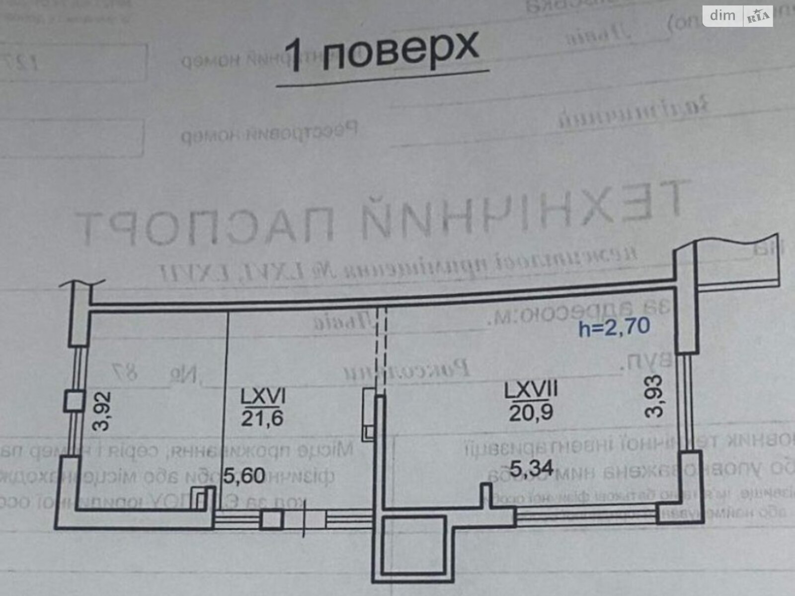 Коммерческое помещение в Львове, продажа по Роксоляны улица 87, район Левандовка, цена: 156 000 долларов за объект фото 1