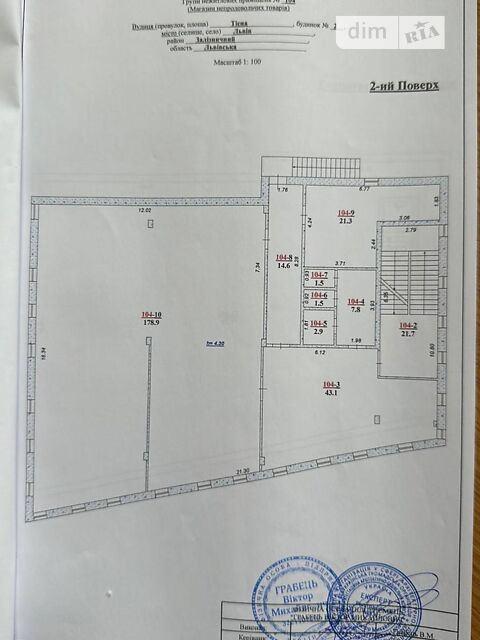 Commercial real estate at st. Tesnaya ul (area 416,7 m²) - Atlanta.ua - photo 14