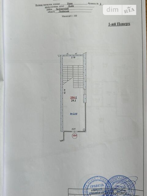 Commercial real estate at st. Tesnaya ul (area 416,7 m²) - Atlanta.ua - photo 13