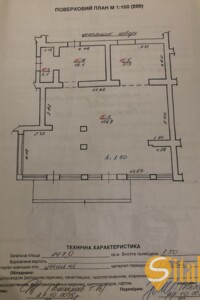 Коммерческое помещение в Львове, продажа по Ольжича улица 11, район Лычаков, цена: 264 600 долларов за объект фото 2