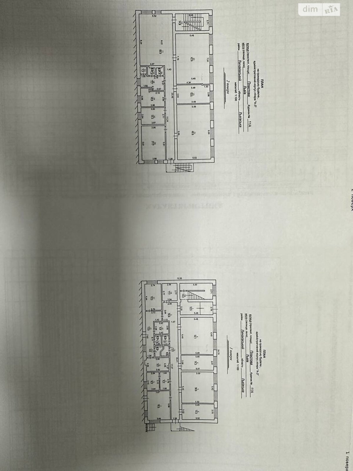 Коммерческое помещение в Львове, продажа по Пластовая улица 11А, район Лычаковский, цена: 3 344 800 долларов за объект фото 1