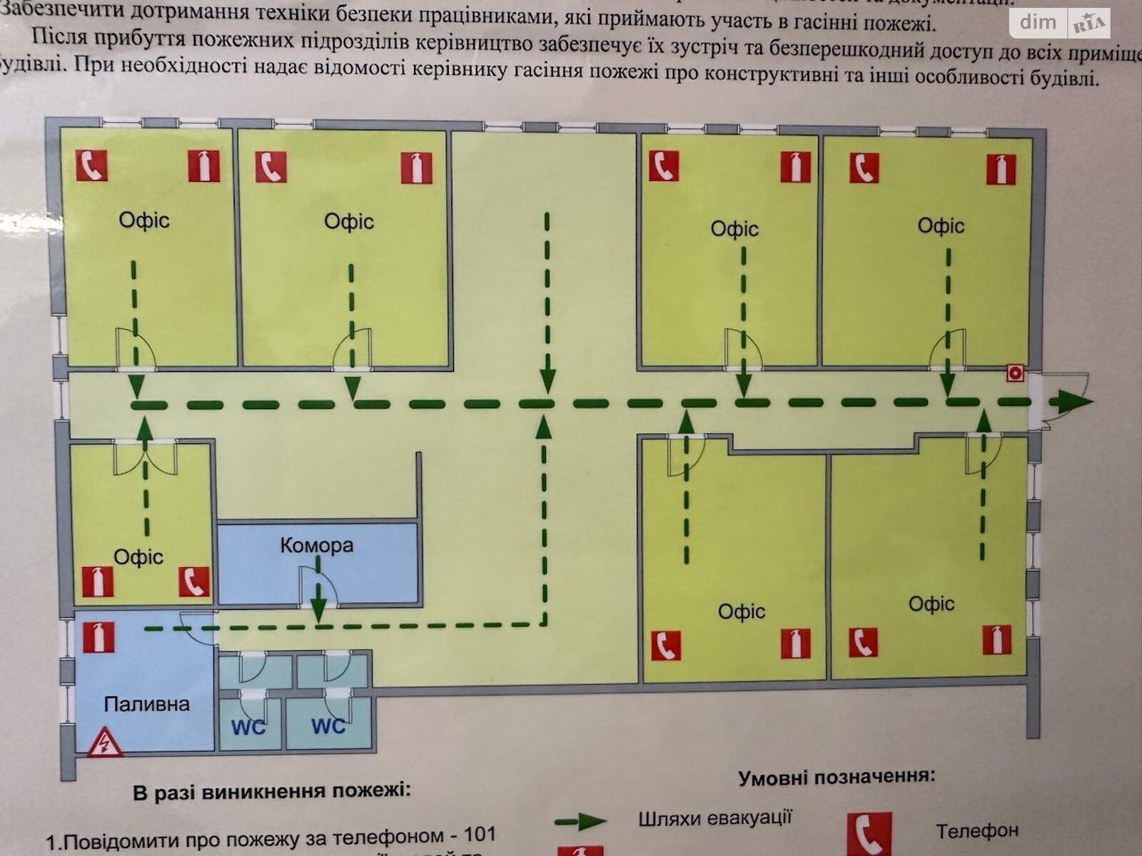 Комерційне приміщення в Львові, Малоголосківська вулиця 8Д, ціна продажу: 709 781 доларів за об’єкт фото 1 Комерційне приміщення в Львові, Малоголосківська вулиця 8Д, ціна продажу: 709 781 доларів за об’єкт фото 1