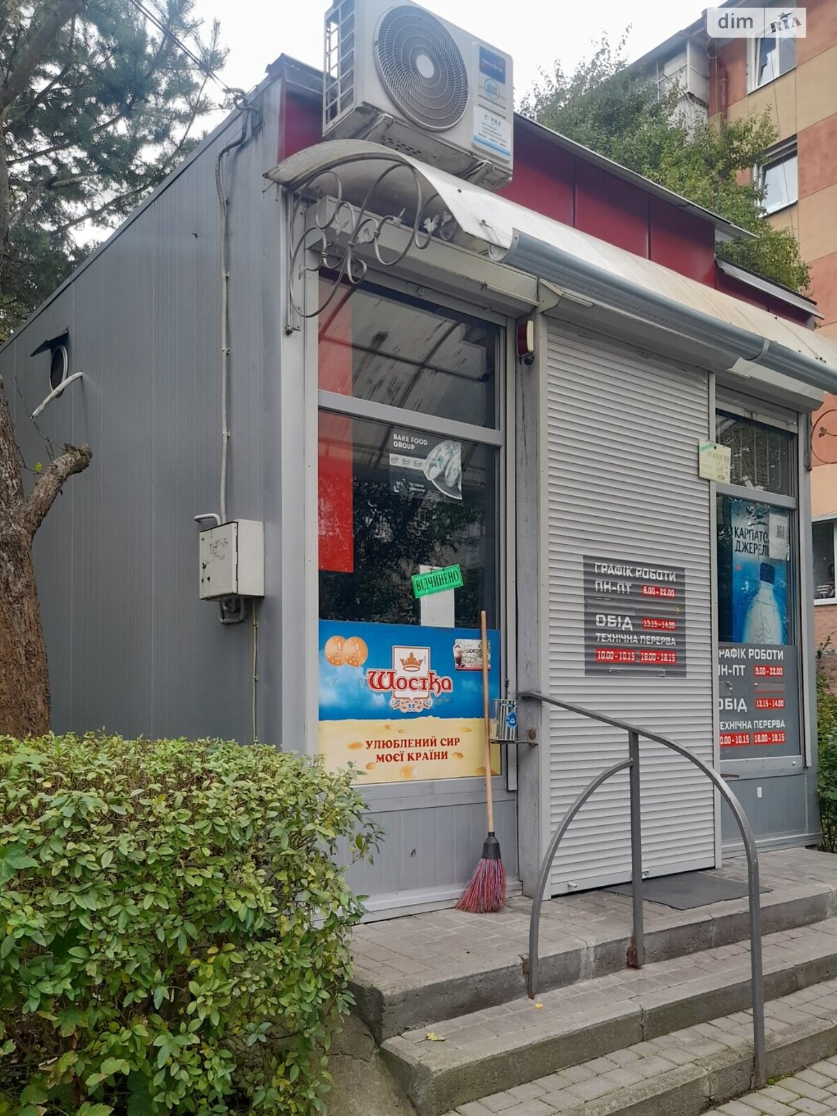 Комерційне приміщення в Львові, продаж по Тернопільська вулиця 1, район Новий Львів, ціна: 11 000 доларів за об’єкт фото 1 Комерційне приміщення в Львові, продаж по Тернопільська вулиця 1, район Новий Львів, ціна: 11 000 доларів за об’єкт фото 1