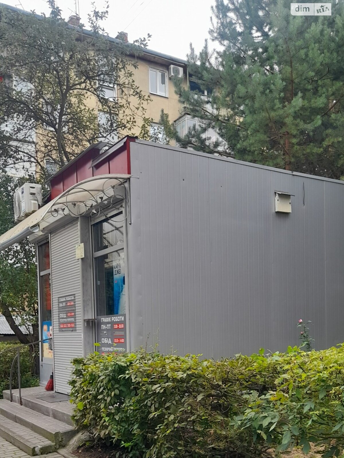 Комерційне приміщення в Львові, продаж по Тернопільська вулиця 1, район Новий Львів, ціна: 11 000 доларів за об’єкт фото 1 Комерційне приміщення в Львові, продаж по Тернопільська вулиця 1, район Новий Львів, ціна: 11 000 доларів за об’єкт фото 1