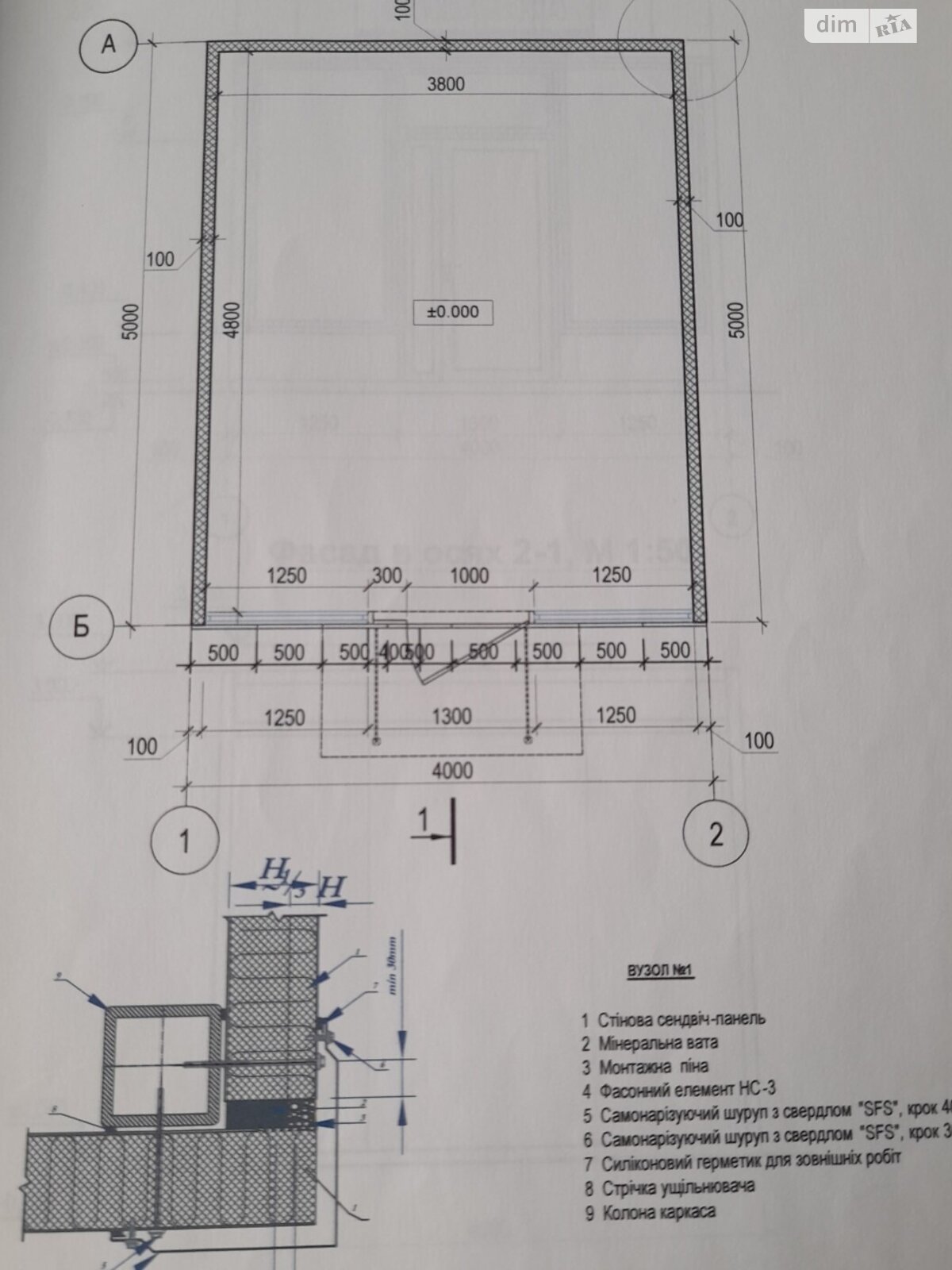 Комерційне приміщення в Львові, продаж по Тернопільська вулиця 1, район Новий Львів, ціна: 11 000 доларів за об’єкт фото 1 Комерційне приміщення в Львові, продаж по Тернопільська вулиця 1, район Новий Львів, ціна: 11 000 доларів за об’єкт фото 1