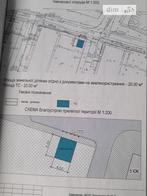 Commercial real estate at st. Ternopolskaya ul (area 20 m²) - Atlanta.ua - photo 6