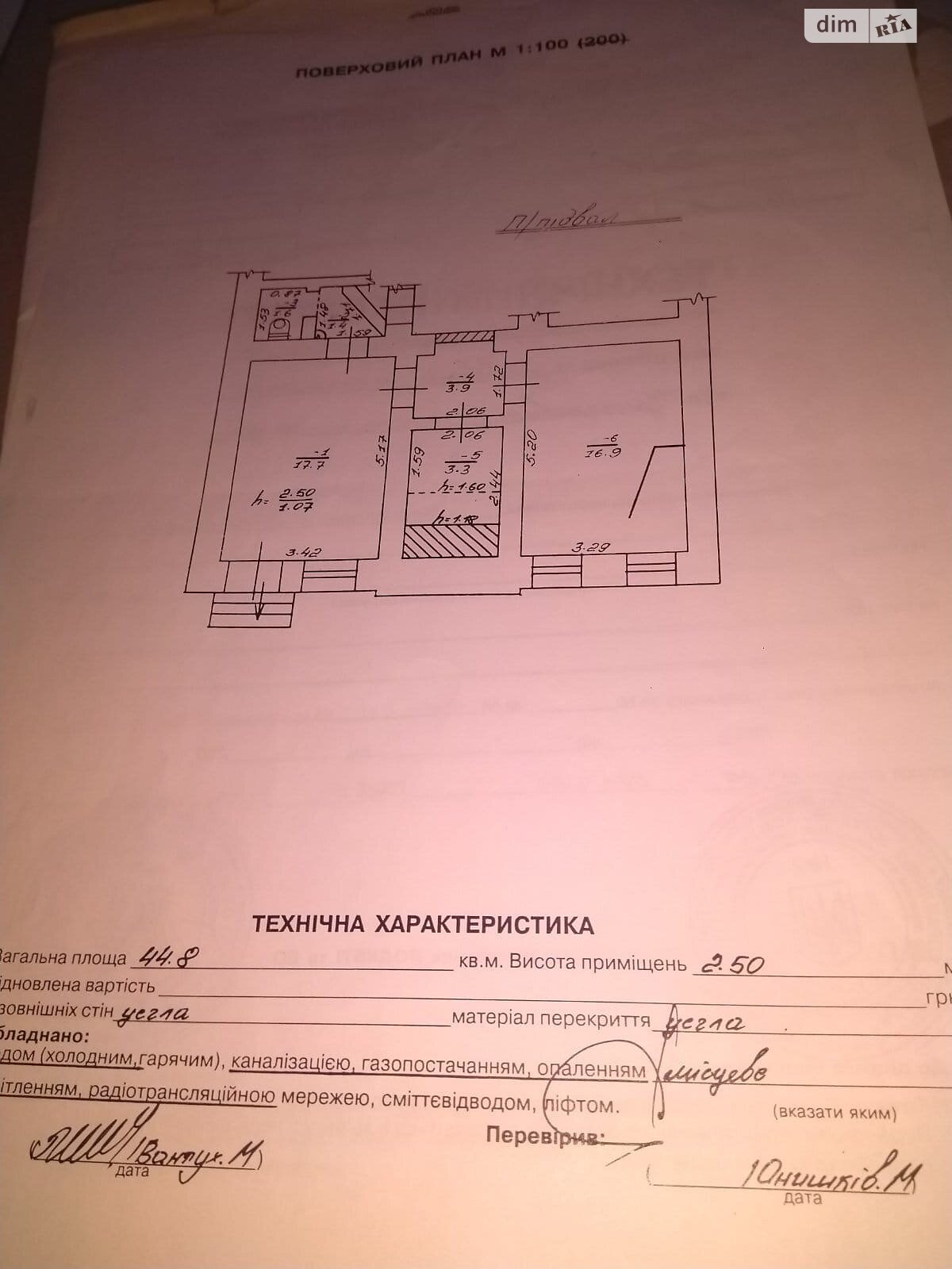 Комерційне приміщення в Львові, продаж по Кульпарківська вулиця 11, район Новий Світ, ціна: 33 000 доларів за об’єкт фото 1 Комерційне приміщення в Львові, продаж по Кульпарківська вулиця 11, район Новий Світ, ціна: 33 000 доларів за об’єкт фото 1