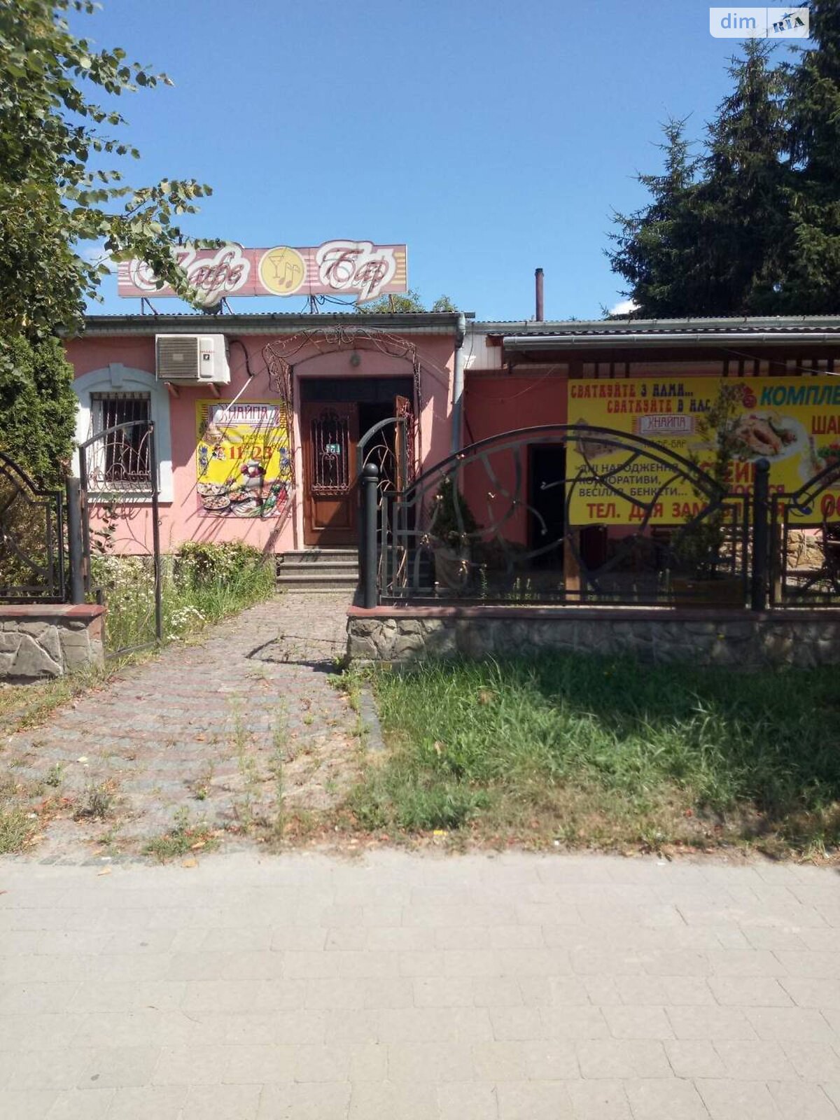 Коммерческое помещение в Львове, продажа по Шевченко Тараса улица 224А, район Рясное, цена: 250 000 долларов за объект фото 1 Коммерческое помещение в Львове, продажа по Шевченко Тараса улица 224А, район Рясное, цена: 250 000 долларов за объект фото 1