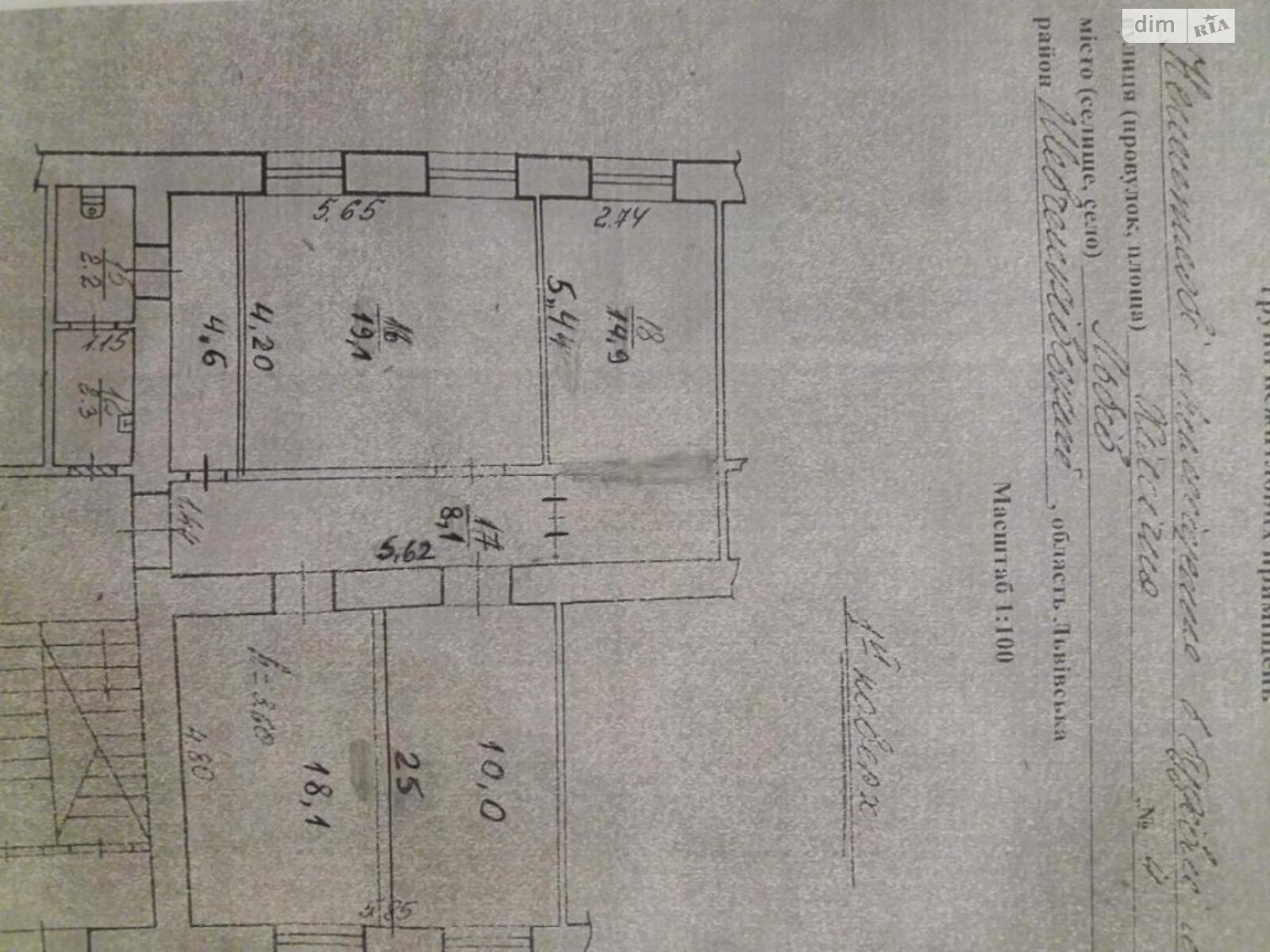 Коммерческое помещение в Львове, продажа по Химическая улица, район Шевченковский, цена: 119 000 долларов за объект фото 1